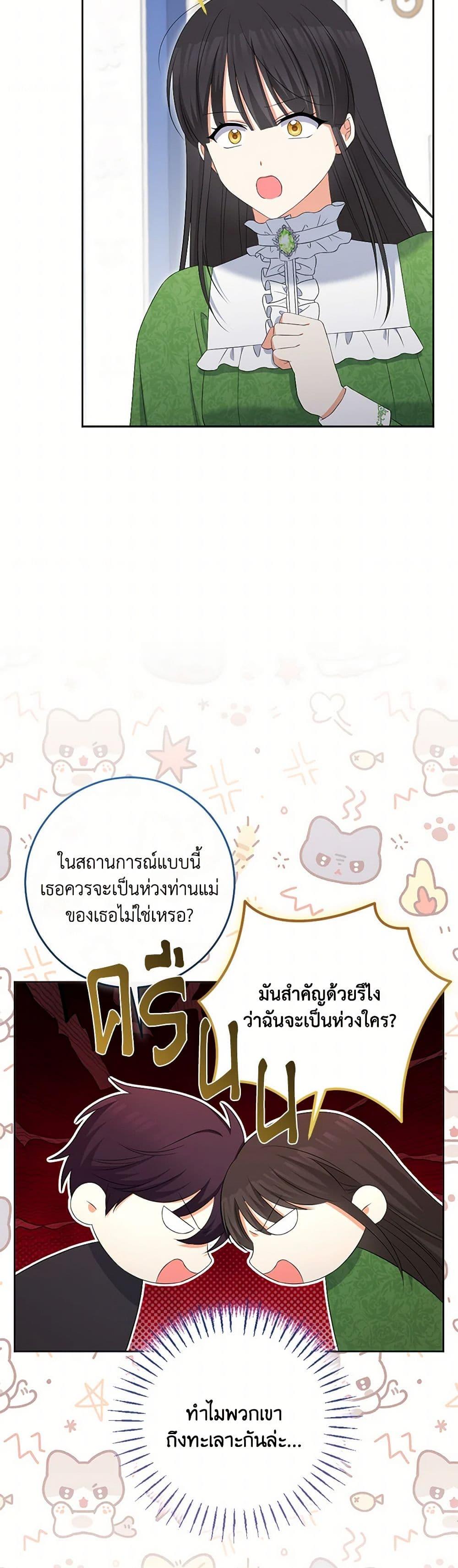 Manga-lc-com อ่านมังงะ อ่านการ์ตูน ออนไลน์ ฟรี The Villainess’s Daughter ตอนที่ 1 2 3 4 5 6 7 8 9 10 11 12 13 14 ฟรี ไม่มีโฆษณา Manga-lc - อ่าน มังงะ อ่าน การ์ตูน ออนไลน์ อ่านมังงะ ฟรี