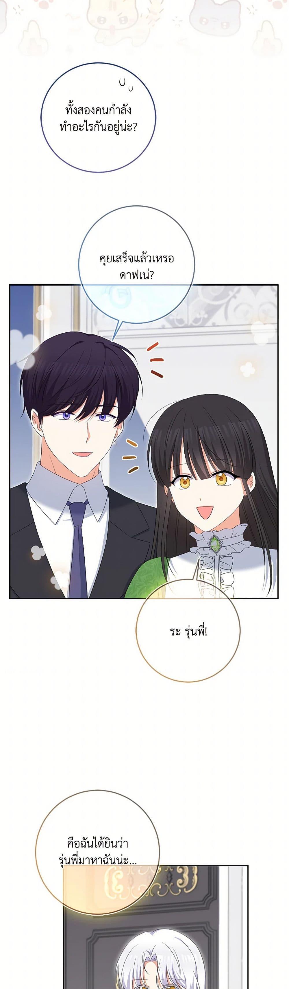 Manga-lc-com อ่านมังงะ อ่านการ์ตูน ออนไลน์ ฟรี The Villainess’s Daughter ตอนที่ 1 2 3 4 5 6 7 8 9 10 11 12 13 14 ฟรี ไม่มีโฆษณา Manga-lc - อ่าน มังงะ อ่าน การ์ตูน ออนไลน์ อ่านมังงะ ฟรี