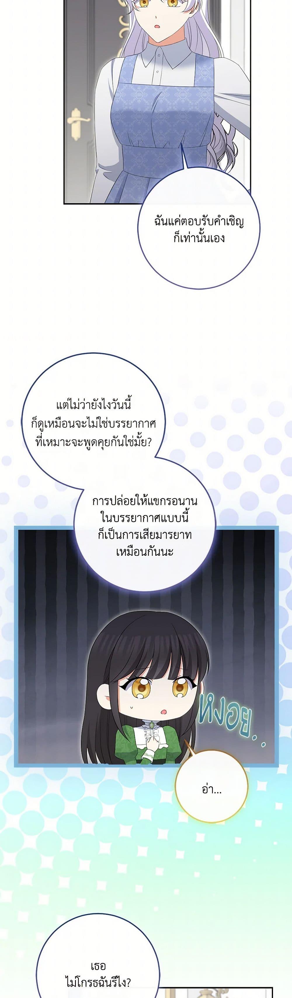 Manga-lc-com อ่านมังงะ อ่านการ์ตูน ออนไลน์ ฟรี The Villainess’s Daughter ตอนที่ 1 2 3 4 5 6 7 8 9 10 11 12 13 14 ฟรี ไม่มีโฆษณา Manga-lc - อ่าน มังงะ อ่าน การ์ตูน ออนไลน์ อ่านมังงะ ฟรี