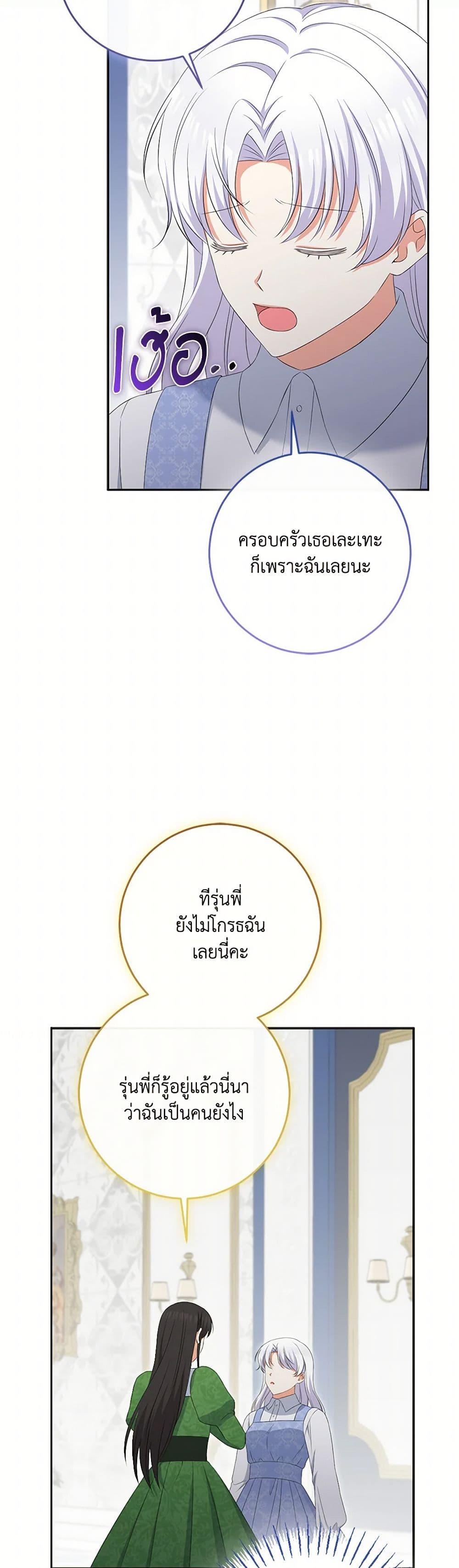 Manga-lc-com อ่านมังงะ อ่านการ์ตูน ออนไลน์ ฟรี The Villainess’s Daughter ตอนที่ 1 2 3 4 5 6 7 8 9 10 11 12 13 14 ฟรี ไม่มีโฆษณา Manga-lc - อ่าน มังงะ อ่าน การ์ตูน ออนไลน์ อ่านมังงะ ฟรี