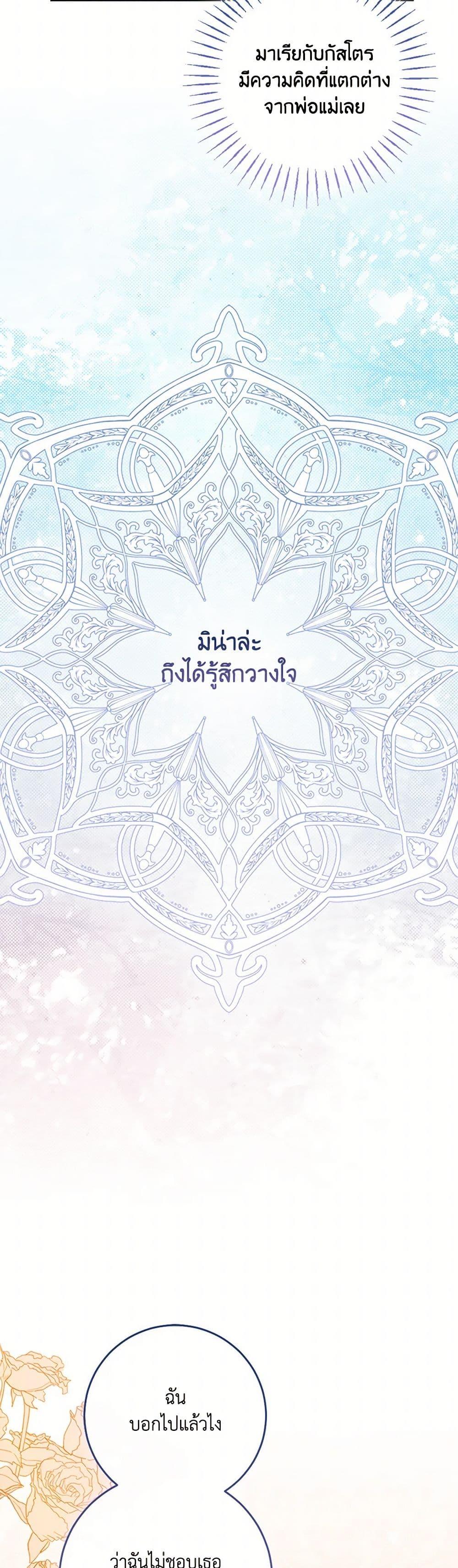 Manga-lc-com อ่านมังงะ อ่านการ์ตูน ออนไลน์ ฟรี The Villainess’s Daughter ตอนที่ 1 2 3 4 5 6 7 8 9 10 11 12 13 14 ฟรี ไม่มีโฆษณา Manga-lc - อ่าน มังงะ อ่าน การ์ตูน ออนไลน์ อ่านมังงะ ฟรี