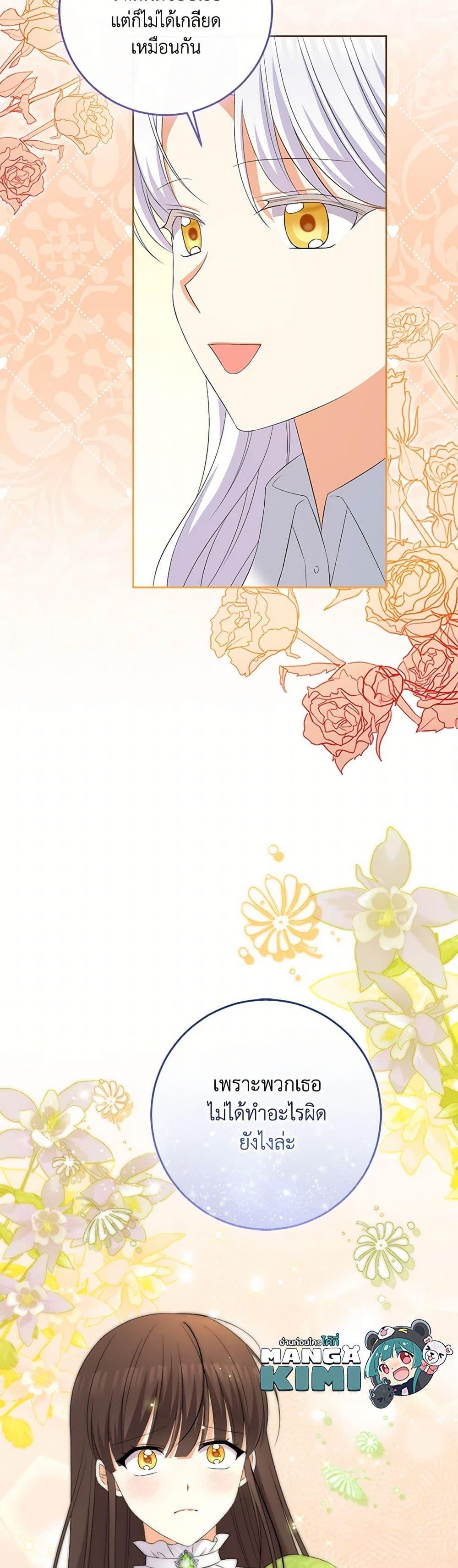 Manga-lc-com อ่านมังงะ อ่านการ์ตูน ออนไลน์ ฟรี The Villainess’s Daughter ตอนที่ 1 2 3 4 5 6 7 8 9 10 11 12 13 14 ฟรี ไม่มีโฆษณา Manga-lc - อ่าน มังงะ อ่าน การ์ตูน ออนไลน์ อ่านมังงะ ฟรี