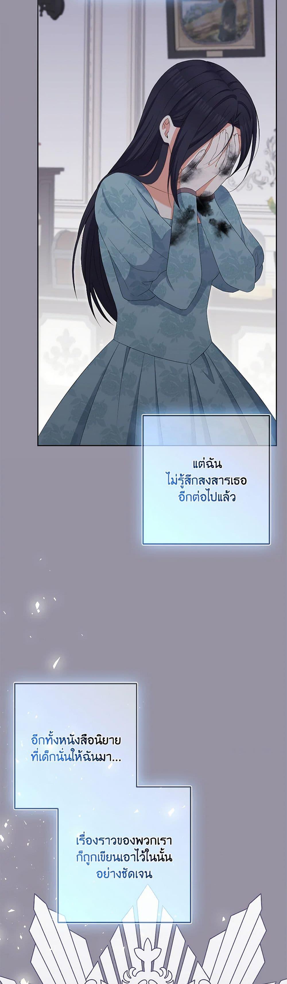 Manga-lc-com อ่านมังงะ อ่านการ์ตูน ออนไลน์ ฟรี The Villainess’s Daughter ตอนที่ 1 2 3 4 5 6 7 8 9 10 11 12 13 14 ฟรี ไม่มีโฆษณา Manga-lc - อ่าน มังงะ อ่าน การ์ตูน ออนไลน์ อ่านมังงะ ฟรี