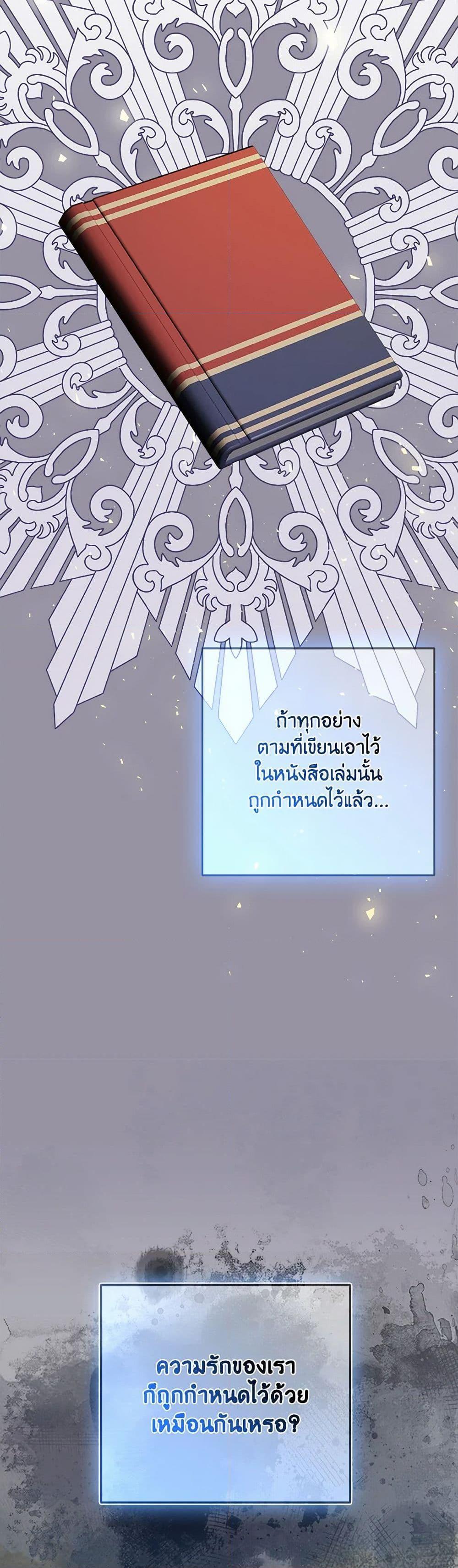 Manga-lc-com อ่านมังงะ อ่านการ์ตูน ออนไลน์ ฟรี The Villainess’s Daughter ตอนที่ 1 2 3 4 5 6 7 8 9 10 11 12 13 14 ฟรี ไม่มีโฆษณา Manga-lc - อ่าน มังงะ อ่าน การ์ตูน ออนไลน์ อ่านมังงะ ฟรี