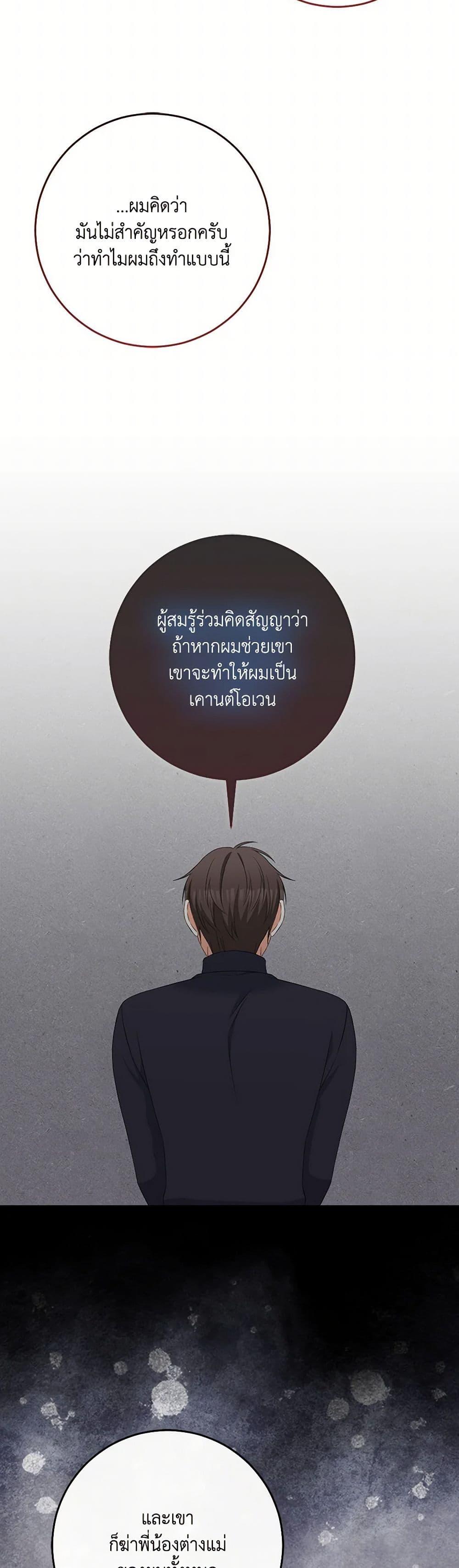 Manga-lc-com อ่านมังงะ อ่านการ์ตูน ออนไลน์ ฟรี The Villainess’s Daughter ตอนที่ 1 2 3 4 5 6 7 8 9 10 11 12 13 14 ฟรี ไม่มีโฆษณา Manga-lc - อ่าน มังงะ อ่าน การ์ตูน ออนไลน์ อ่านมังงะ ฟรี