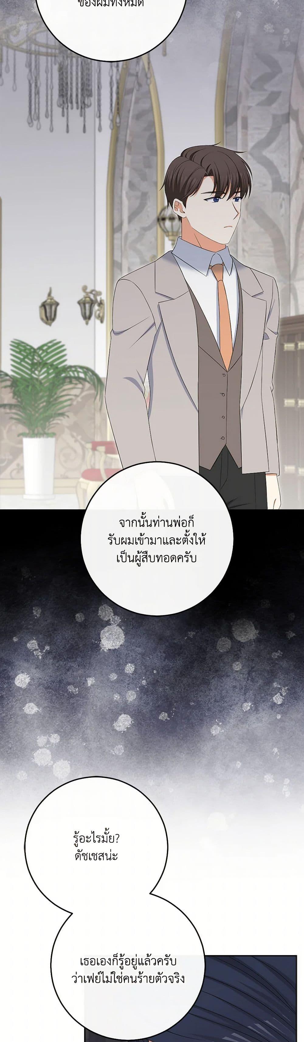 Manga-lc-com อ่านมังงะ อ่านการ์ตูน ออนไลน์ ฟรี The Villainess’s Daughter ตอนที่ 1 2 3 4 5 6 7 8 9 10 11 12 13 14 ฟรี ไม่มีโฆษณา Manga-lc - อ่าน มังงะ อ่าน การ์ตูน ออนไลน์ อ่านมังงะ ฟรี