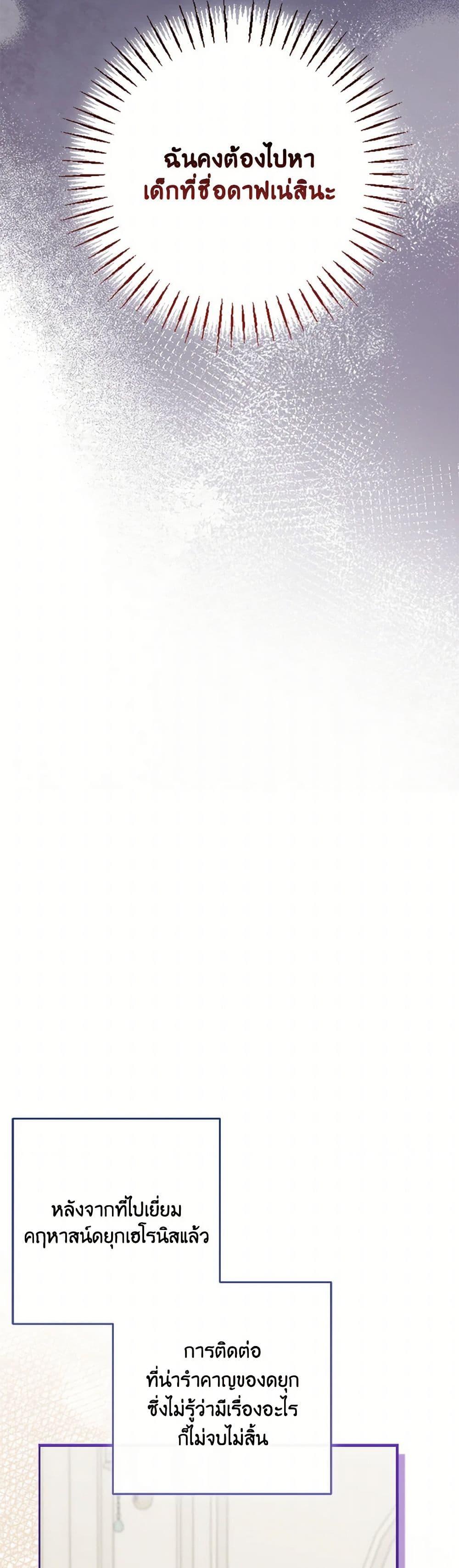 Manga-lc-com อ่านมังงะ อ่านการ์ตูน ออนไลน์ ฟรี The Villainess’s Daughter ตอนที่ 1 2 3 4 5 6 7 8 9 10 11 12 13 14 ฟรี ไม่มีโฆษณา Manga-lc - อ่าน มังงะ อ่าน การ์ตูน ออนไลน์ อ่านมังงะ ฟรี