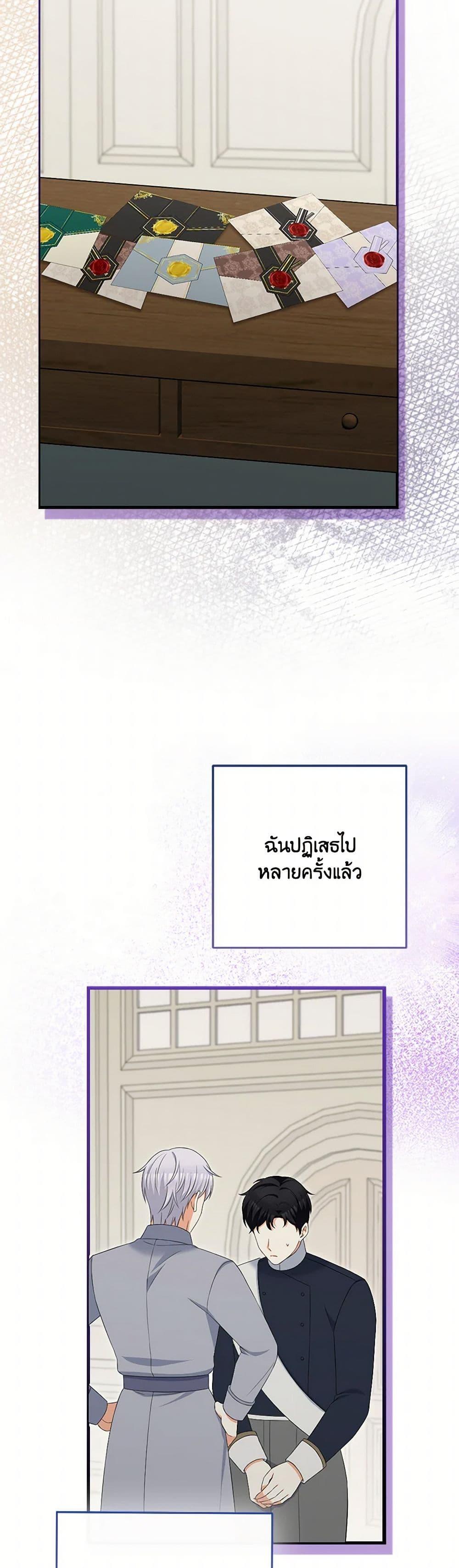 Manga-lc-com อ่านมังงะ อ่านการ์ตูน ออนไลน์ ฟรี The Villainess’s Daughter ตอนที่ 1 2 3 4 5 6 7 8 9 10 11 12 13 14 ฟรี ไม่มีโฆษณา Manga-lc - อ่าน มังงะ อ่าน การ์ตูน ออนไลน์ อ่านมังงะ ฟรี