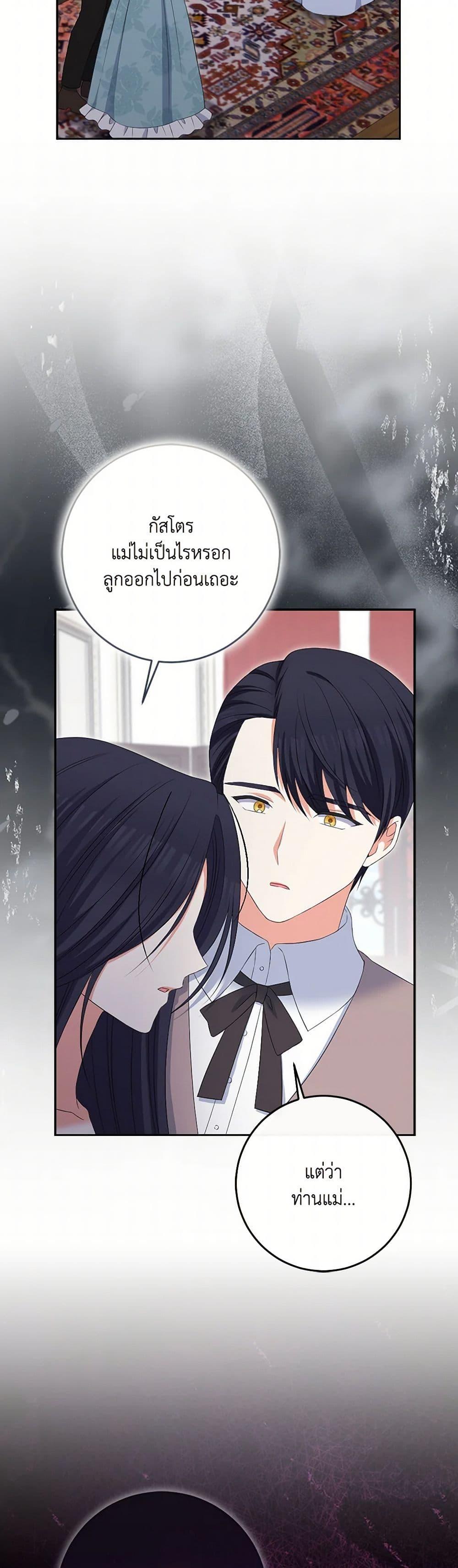 Manga-lc-com อ่านมังงะ อ่านการ์ตูน ออนไลน์ ฟรี The Villainess’s Daughter ตอนที่ 1 2 3 4 5 6 7 8 9 10 11 12 13 14 ฟรี ไม่มีโฆษณา Manga-lc - อ่าน มังงะ อ่าน การ์ตูน ออนไลน์ อ่านมังงะ ฟรี
