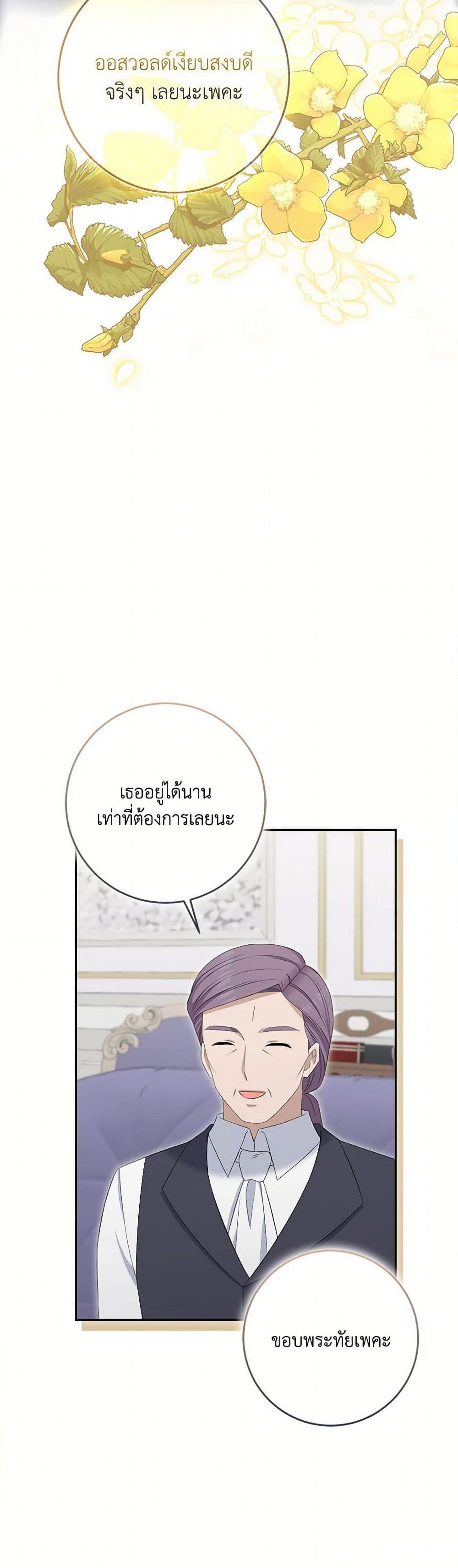 Manga-lc-com อ่านมังงะ อ่านการ์ตูน ออนไลน์ ฟรี The Villainess’s Daughter ตอนที่ 1 2 3 4 5 6 7 8 9 10 11 12 13 14 ฟรี ไม่มีโฆษณา Manga-lc - อ่าน มังงะ อ่าน การ์ตูน ออนไลน์ อ่านมังงะ ฟรี