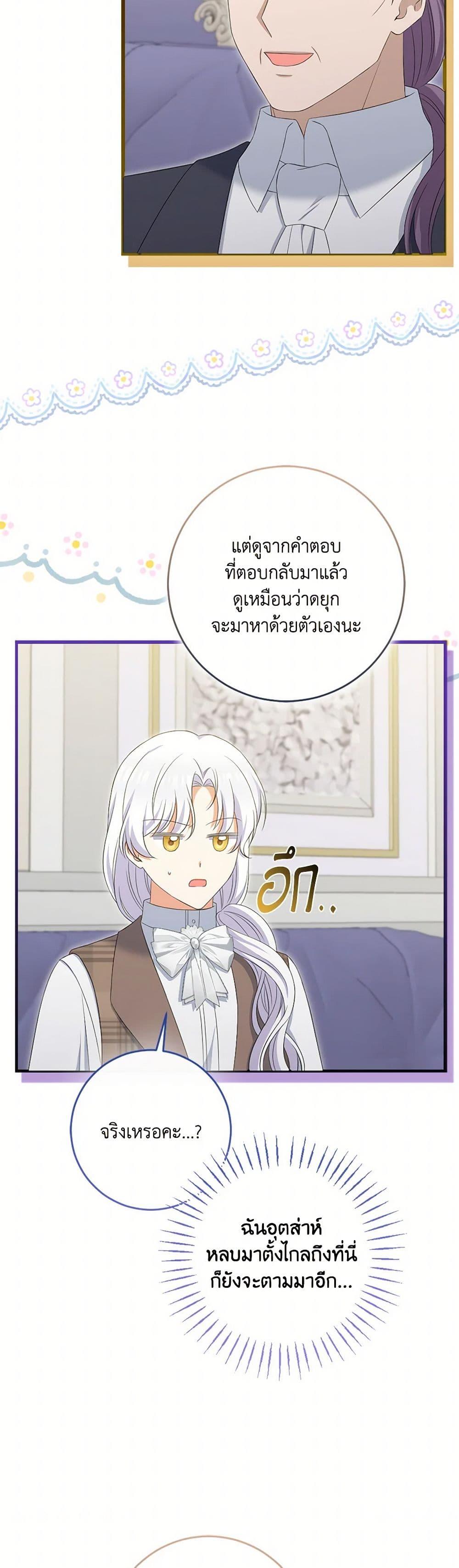 Manga-lc-com อ่านมังงะ อ่านการ์ตูน ออนไลน์ ฟรี The Villainess’s Daughter ตอนที่ 1 2 3 4 5 6 7 8 9 10 11 12 13 14 ฟรี ไม่มีโฆษณา Manga-lc - อ่าน มังงะ อ่าน การ์ตูน ออนไลน์ อ่านมังงะ ฟรี
