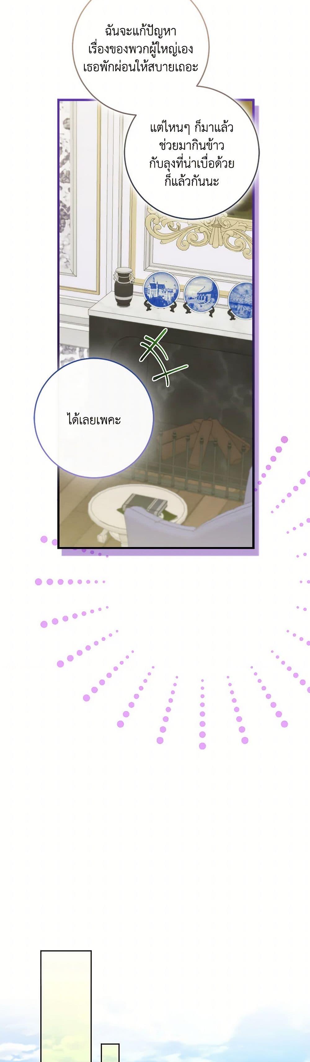 Manga-lc-com อ่านมังงะ อ่านการ์ตูน ออนไลน์ ฟรี The Villainess’s Daughter ตอนที่ 1 2 3 4 5 6 7 8 9 10 11 12 13 14 ฟรี ไม่มีโฆษณา Manga-lc - อ่าน มังงะ อ่าน การ์ตูน ออนไลน์ อ่านมังงะ ฟรี