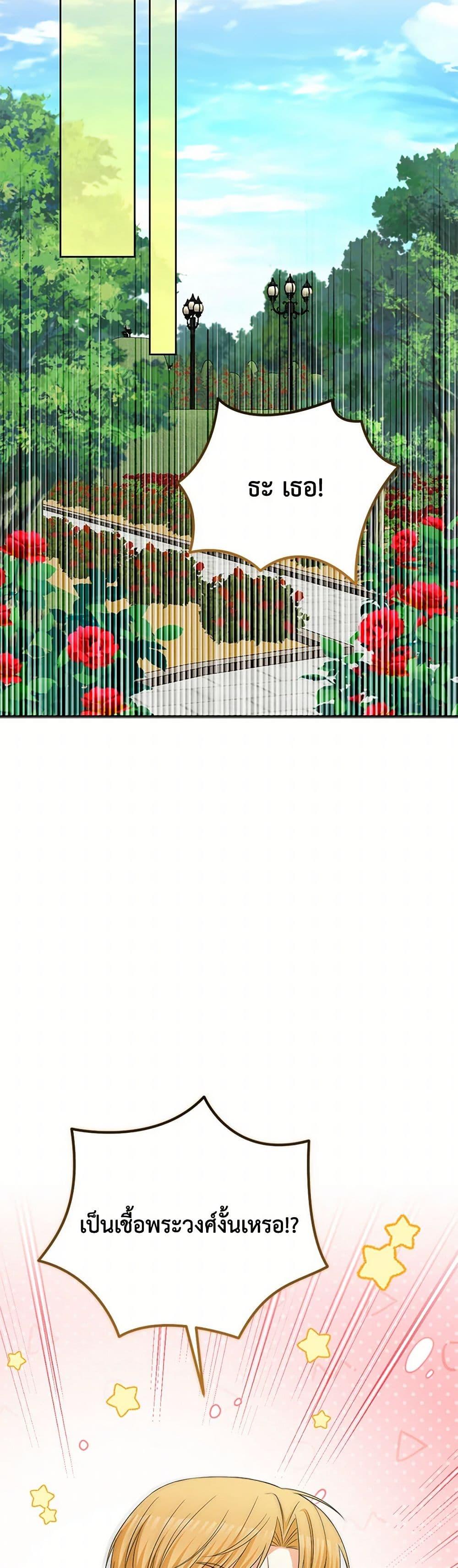 Manga-lc-com อ่านมังงะ อ่านการ์ตูน ออนไลน์ ฟรี The Villainess’s Daughter ตอนที่ 1 2 3 4 5 6 7 8 9 10 11 12 13 14 ฟรี ไม่มีโฆษณา Manga-lc - อ่าน มังงะ อ่าน การ์ตูน ออนไลน์ อ่านมังงะ ฟรี