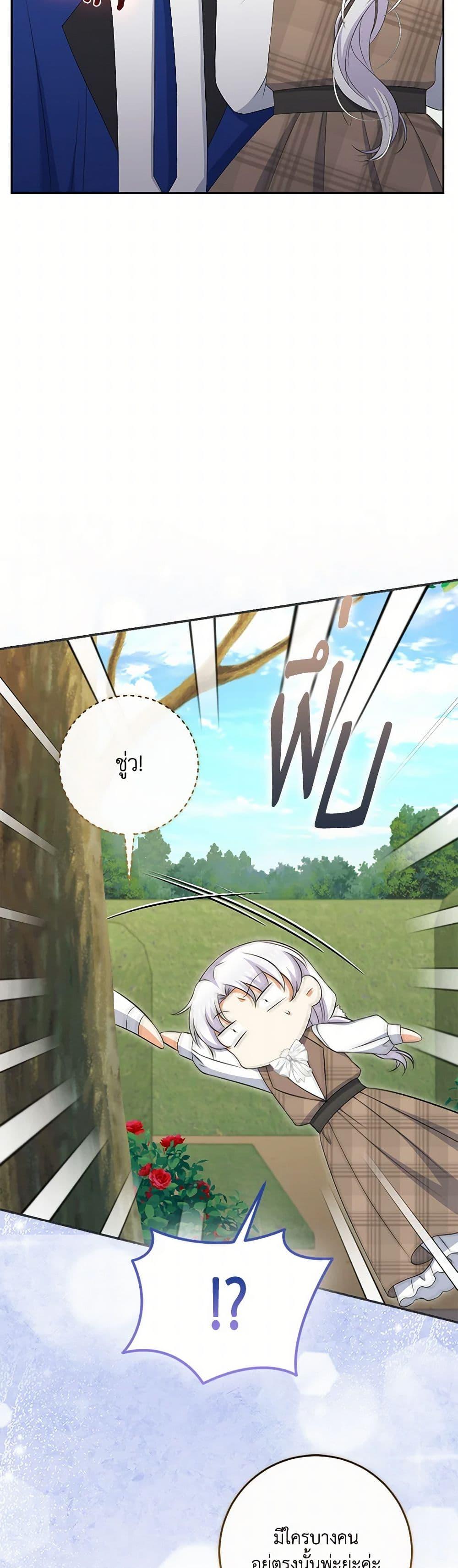 Manga-lc-com อ่านมังงะ อ่านการ์ตูน ออนไลน์ ฟรี The Villainess’s Daughter ตอนที่ 1 2 3 4 5 6 7 8 9 10 11 12 13 14 ฟรี ไม่มีโฆษณา Manga-lc - อ่าน มังงะ อ่าน การ์ตูน ออนไลน์ อ่านมังงะ ฟรี