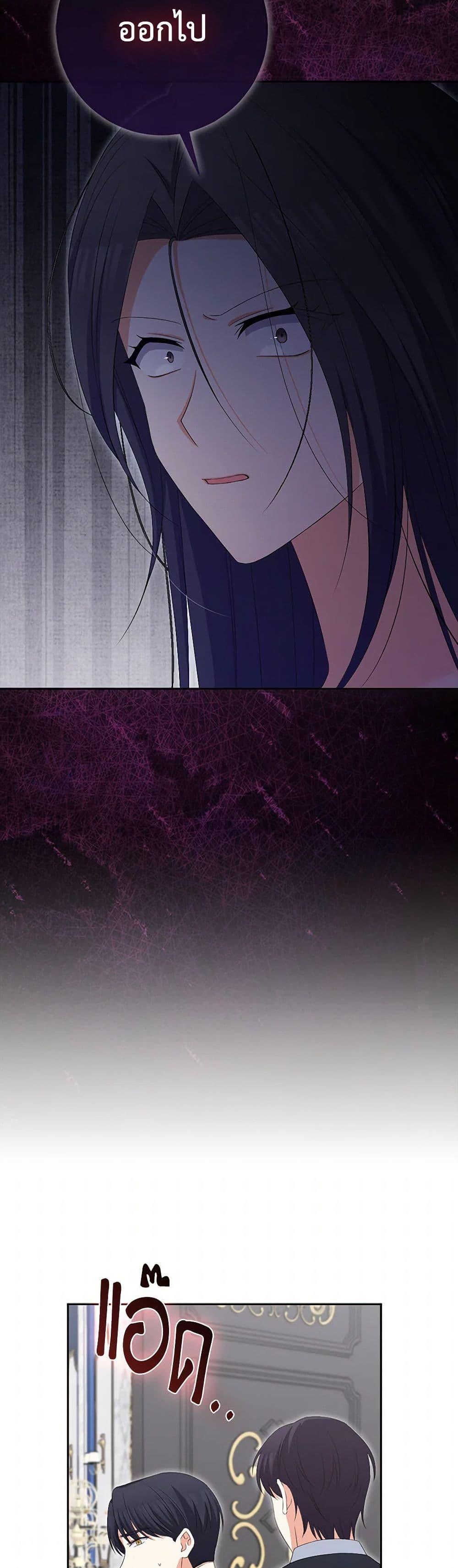 Manga-lc-com อ่านมังงะ อ่านการ์ตูน ออนไลน์ ฟรี The Villainess’s Daughter ตอนที่ 1 2 3 4 5 6 7 8 9 10 11 12 13 14 ฟรี ไม่มีโฆษณา Manga-lc - อ่าน มังงะ อ่าน การ์ตูน ออนไลน์ อ่านมังงะ ฟรี