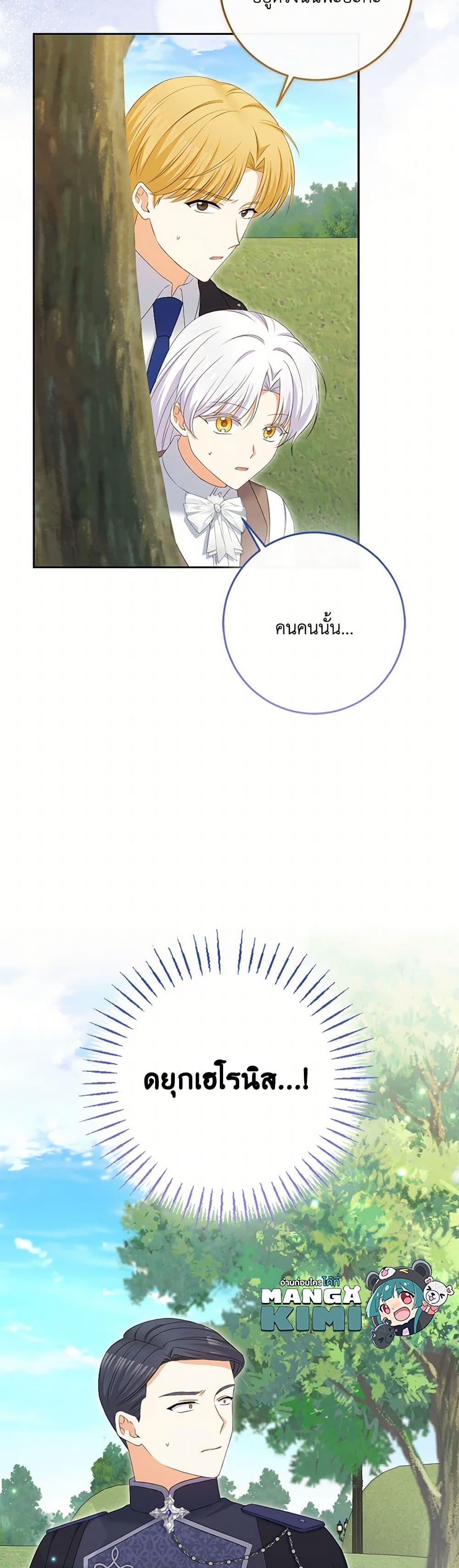 Manga-lc-com อ่านมังงะ อ่านการ์ตูน ออนไลน์ ฟรี The Villainess’s Daughter ตอนที่ 1 2 3 4 5 6 7 8 9 10 11 12 13 14 ฟรี ไม่มีโฆษณา Manga-lc - อ่าน มังงะ อ่าน การ์ตูน ออนไลน์ อ่านมังงะ ฟรี