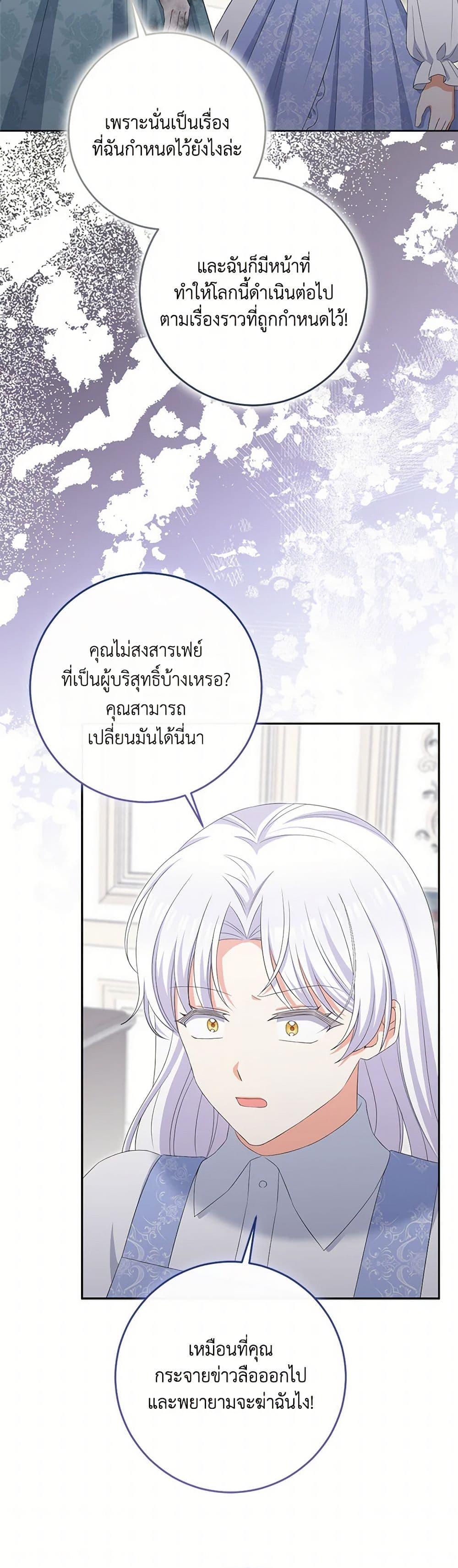 Manga-lc-com อ่านมังงะ อ่านการ์ตูน ออนไลน์ ฟรี The Villainess’s Daughter ตอนที่ 1 2 3 4 5 6 7 8 9 10 11 12 13 14 ฟรี ไม่มีโฆษณา Manga-lc - อ่าน มังงะ อ่าน การ์ตูน ออนไลน์ อ่านมังงะ ฟรี
