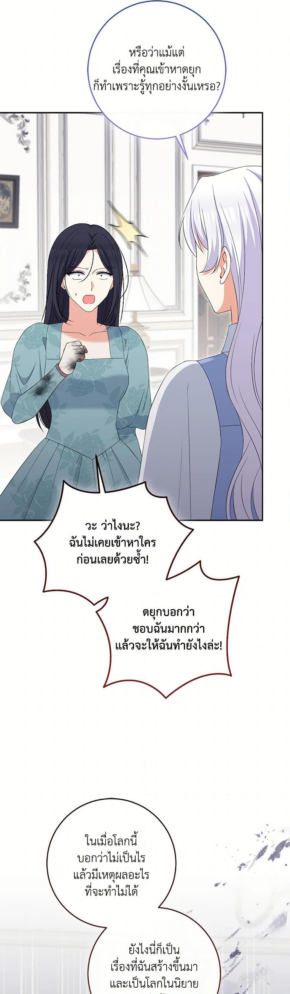 Manga-lc-com อ่านมังงะ อ่านการ์ตูน ออนไลน์ ฟรี The Villainess’s Daughter ตอนที่ 1 2 3 4 5 6 7 8 9 10 11 12 13 14 ฟรี ไม่มีโฆษณา Manga-lc - อ่าน มังงะ อ่าน การ์ตูน ออนไลน์ อ่านมังงะ ฟรี