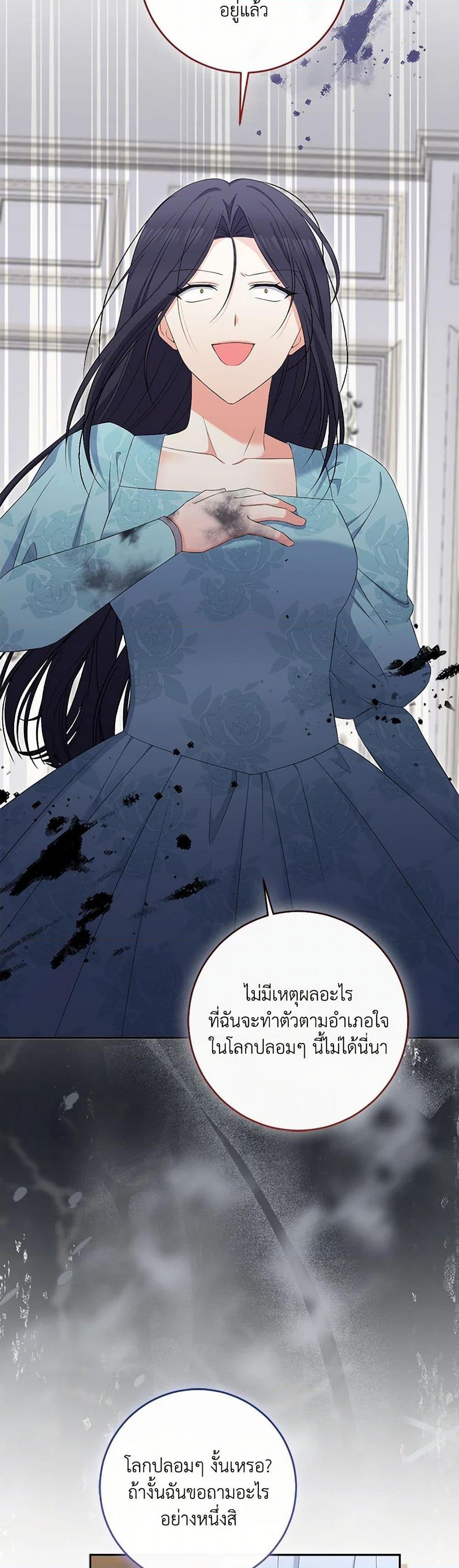 Manga-lc-com อ่านมังงะ อ่านการ์ตูน ออนไลน์ ฟรี The Villainess’s Daughter ตอนที่ 1 2 3 4 5 6 7 8 9 10 11 12 13 14 ฟรี ไม่มีโฆษณา Manga-lc - อ่าน มังงะ อ่าน การ์ตูน ออนไลน์ อ่านมังงะ ฟรี