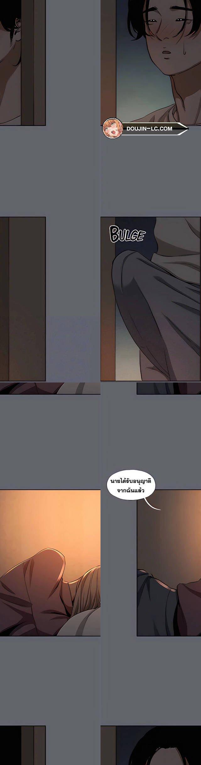 Summer Vacation ตอนที่ 88 8