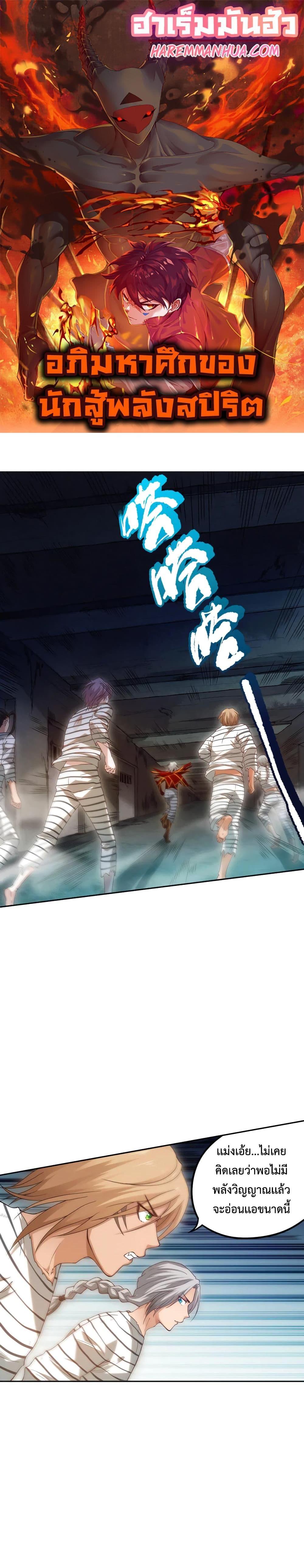 Manga-lc-com อ่านมังงะ อ่านการ์ตูน ออนไลน์ ฟรี ULTIMATE SOLDIER ตอนที่ 1 2 3 4 5 6 7 8 9 10 11 12 13 14 ฟรี ไม่มีโฆษณา Manga-lc - อ่าน มังงะ อ่าน การ์ตูน ออนไลน์ อ่านมังงะ ฟรี