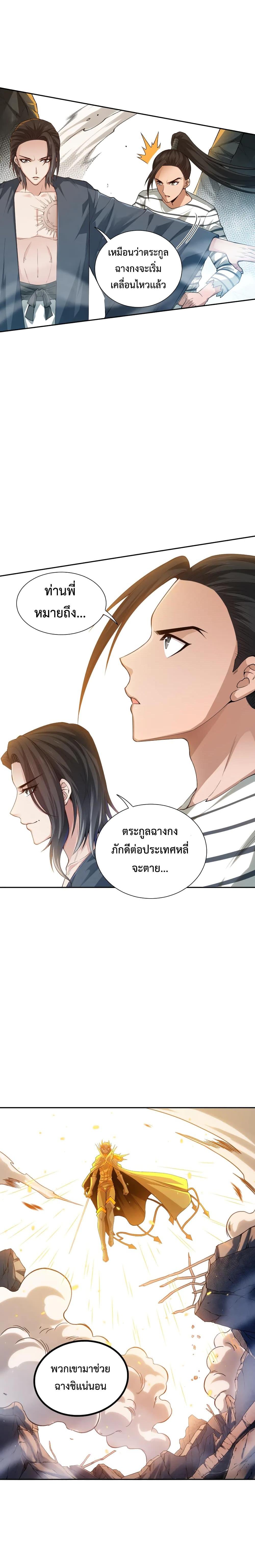 Manga-lc-com อ่านมังงะ อ่านการ์ตูน ออนไลน์ ฟรี ULTIMATE SOLDIER ตอนที่ 1 2 3 4 5 6 7 8 9 10 11 12 13 14 ฟรี ไม่มีโฆษณา Manga-lc - อ่าน มังงะ อ่าน การ์ตูน ออนไลน์ อ่านมังงะ ฟรี