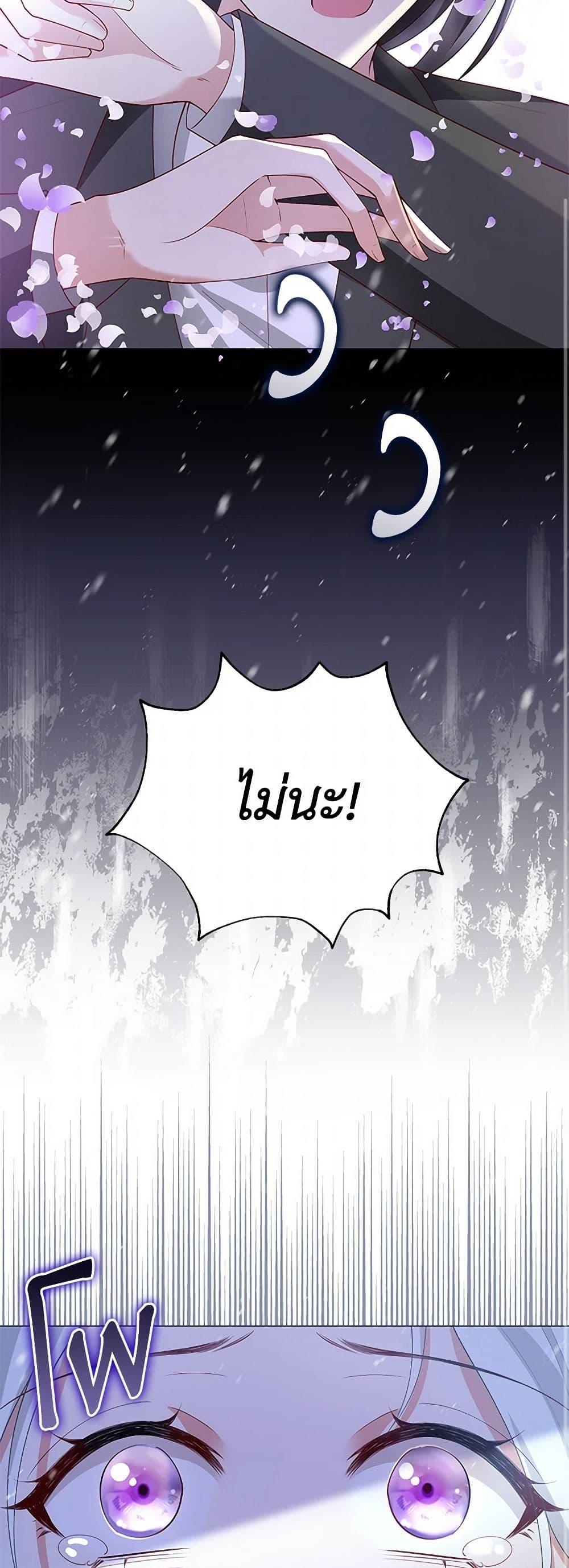 Manga-lc-com อ่านมังงะ อ่านการ์ตูน ออนไลน์ ฟรี Raising the Children of the Main Characters ตอนที่ 1 2 3 4 5 6 7 8 9 10 11 12 13 14 ฟรี ไม่มีโฆษณา Manga-lc - อ่าน มังงะ อ่าน การ์ตูน ออนไลน์ อ่านมังงะ ฟรี