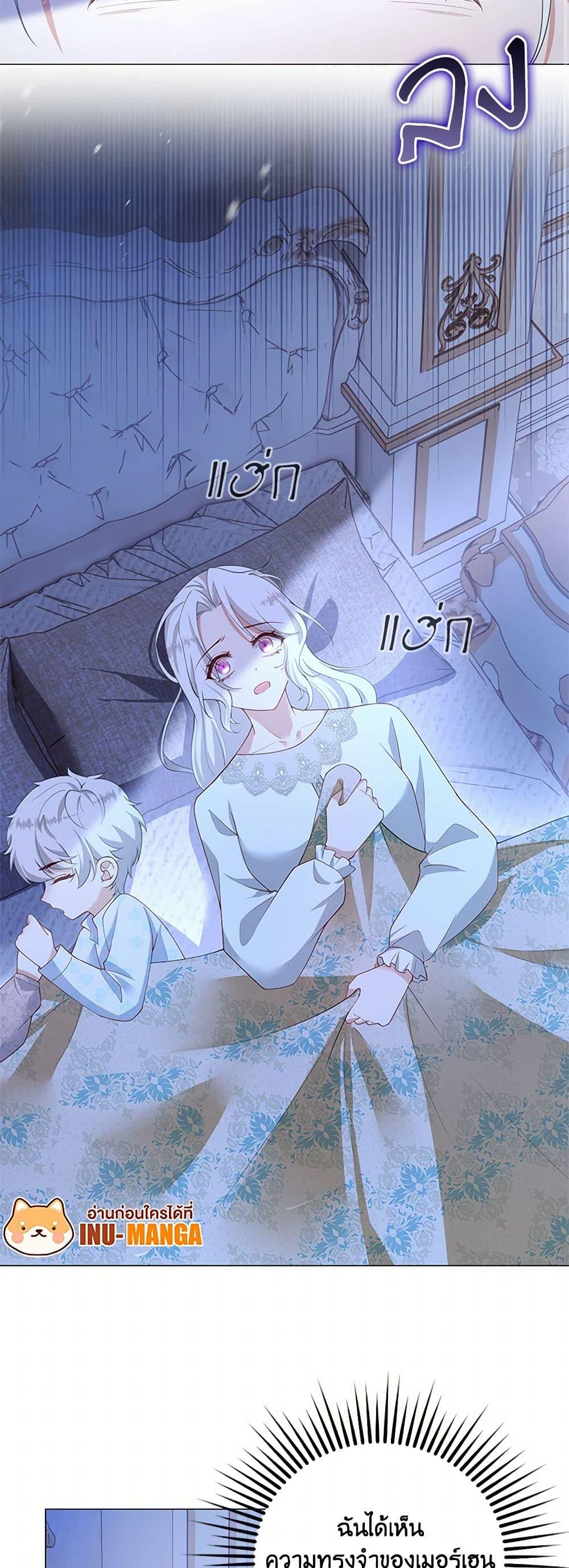 Manga-lc-com อ่านมังงะ อ่านการ์ตูน ออนไลน์ ฟรี Raising the Children of the Main Characters ตอนที่ 1 2 3 4 5 6 7 8 9 10 11 12 13 14 ฟรี ไม่มีโฆษณา Manga-lc - อ่าน มังงะ อ่าน การ์ตูน ออนไลน์ อ่านมังงะ ฟรี