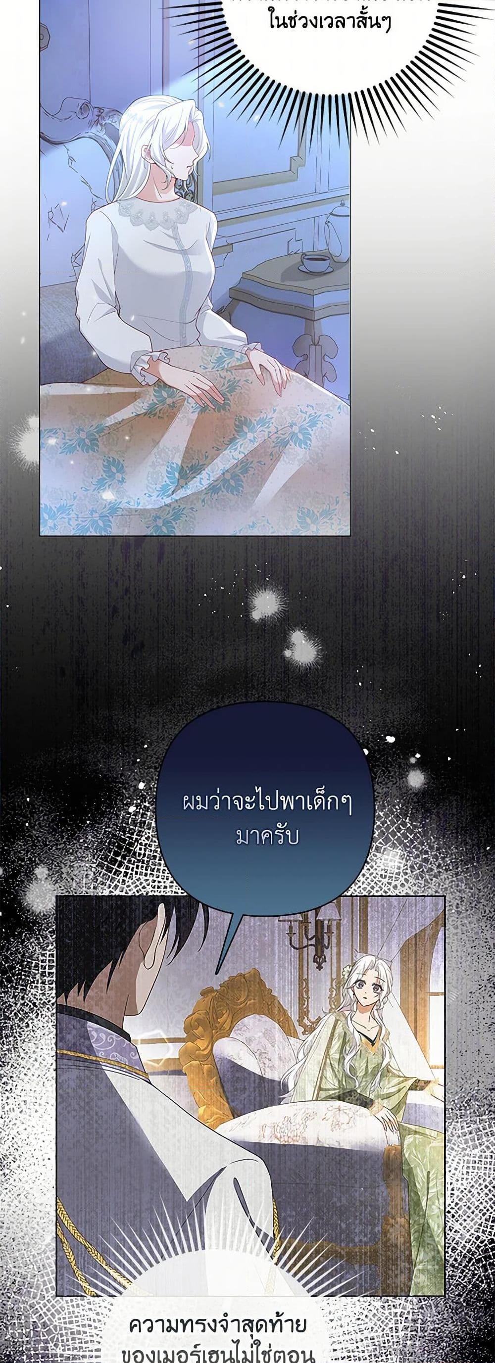 Manga-lc-com อ่านมังงะ อ่านการ์ตูน ออนไลน์ ฟรี Raising the Children of the Main Characters ตอนที่ 1 2 3 4 5 6 7 8 9 10 11 12 13 14 ฟรี ไม่มีโฆษณา Manga-lc - อ่าน มังงะ อ่าน การ์ตูน ออนไลน์ อ่านมังงะ ฟรี