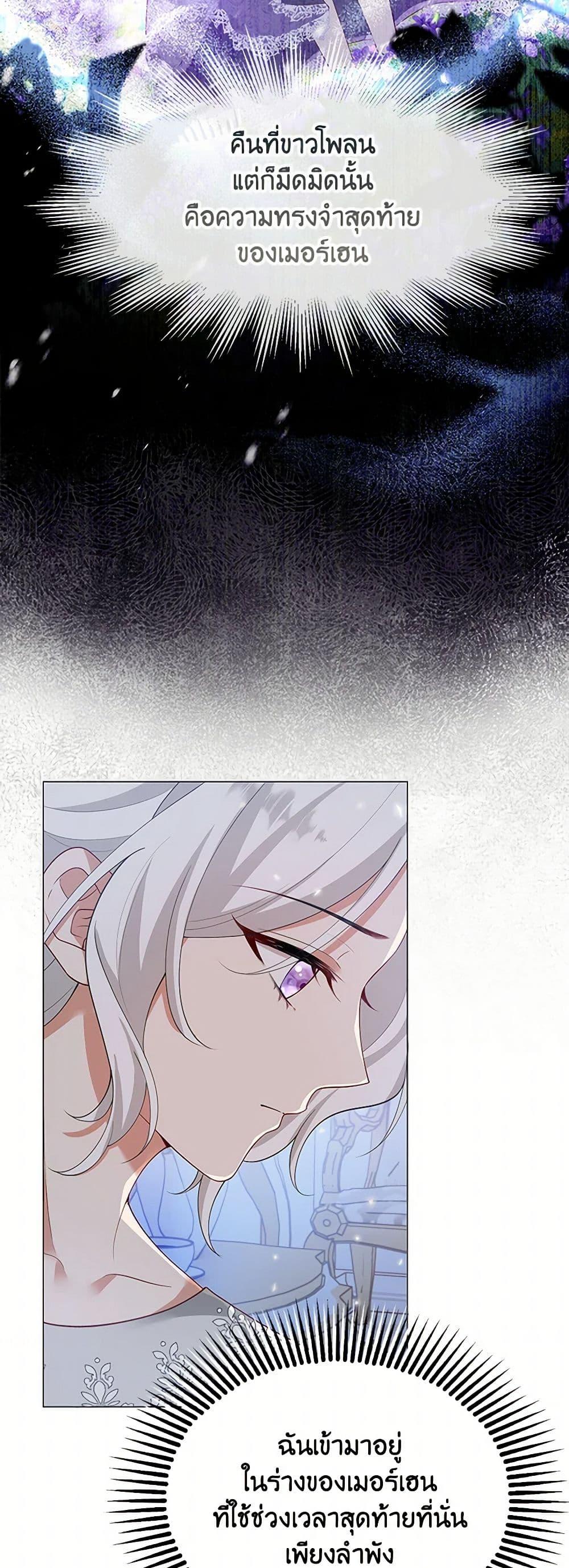 Manga-lc-com อ่านมังงะ อ่านการ์ตูน ออนไลน์ ฟรี Raising the Children of the Main Characters ตอนที่ 1 2 3 4 5 6 7 8 9 10 11 12 13 14 ฟรี ไม่มีโฆษณา Manga-lc - อ่าน มังงะ อ่าน การ์ตูน ออนไลน์ อ่านมังงะ ฟรี