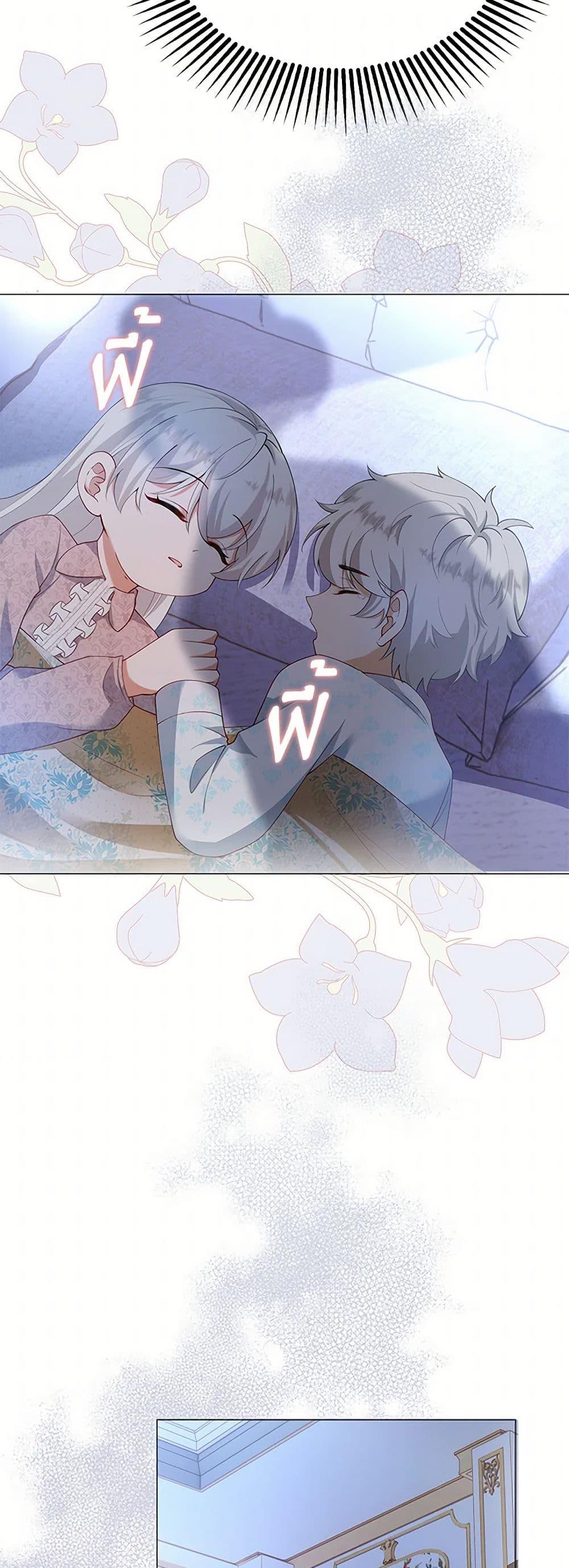 Manga-lc-com อ่านมังงะ อ่านการ์ตูน ออนไลน์ ฟรี Raising the Children of the Main Characters ตอนที่ 1 2 3 4 5 6 7 8 9 10 11 12 13 14 ฟรี ไม่มีโฆษณา Manga-lc - อ่าน มังงะ อ่าน การ์ตูน ออนไลน์ อ่านมังงะ ฟรี