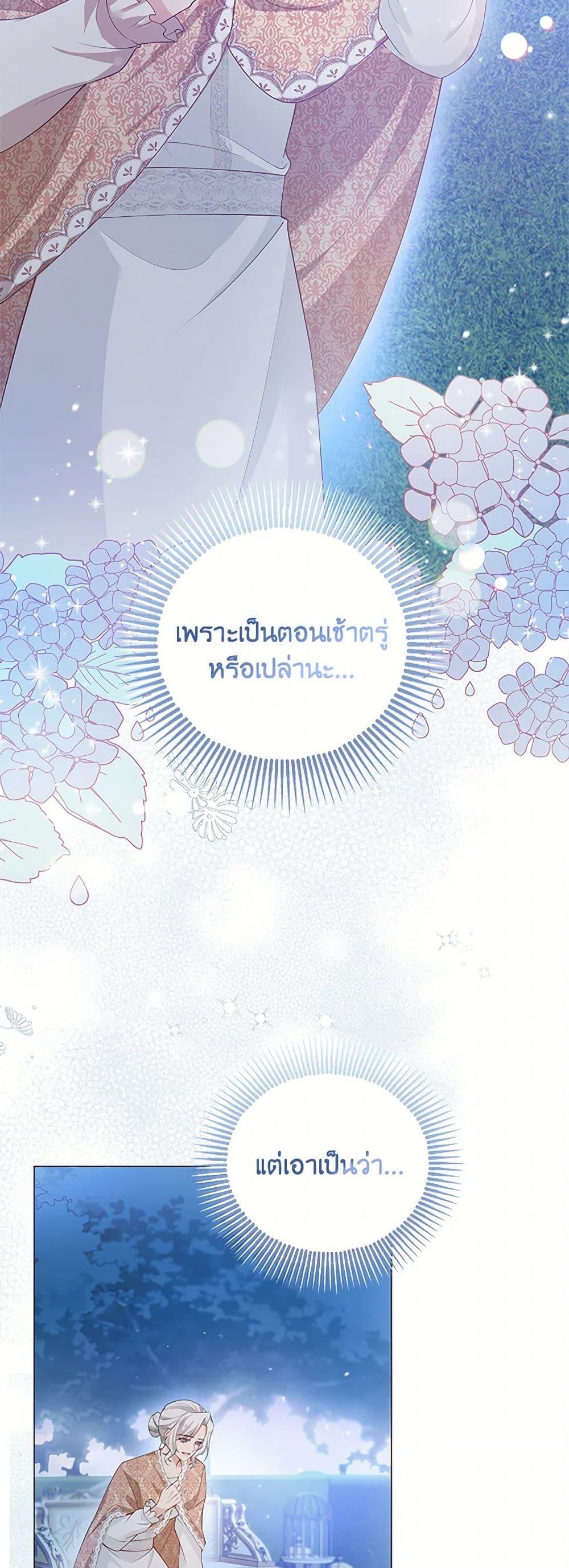 Manga-lc-com อ่านมังงะ อ่านการ์ตูน ออนไลน์ ฟรี Raising the Children of the Main Characters ตอนที่ 1 2 3 4 5 6 7 8 9 10 11 12 13 14 ฟรี ไม่มีโฆษณา Manga-lc - อ่าน มังงะ อ่าน การ์ตูน ออนไลน์ อ่านมังงะ ฟรี