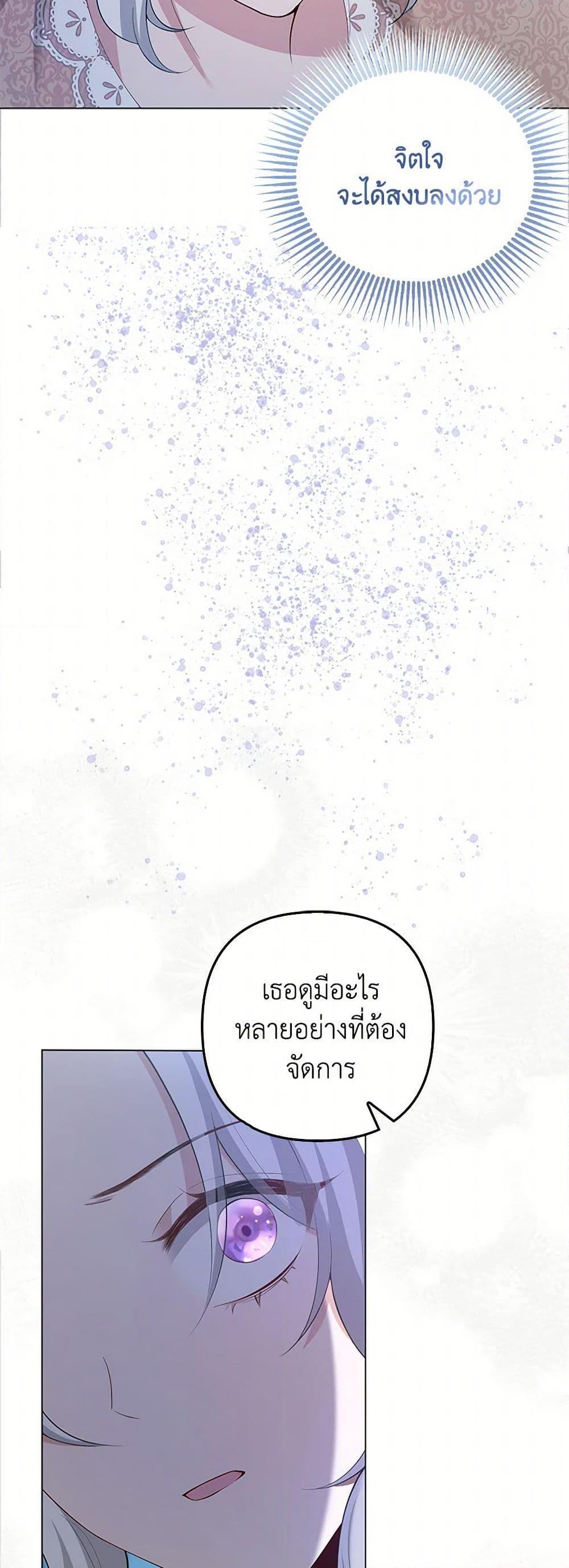 Manga-lc-com อ่านมังงะ อ่านการ์ตูน ออนไลน์ ฟรี Raising the Children of the Main Characters ตอนที่ 1 2 3 4 5 6 7 8 9 10 11 12 13 14 ฟรี ไม่มีโฆษณา Manga-lc - อ่าน มังงะ อ่าน การ์ตูน ออนไลน์ อ่านมังงะ ฟรี