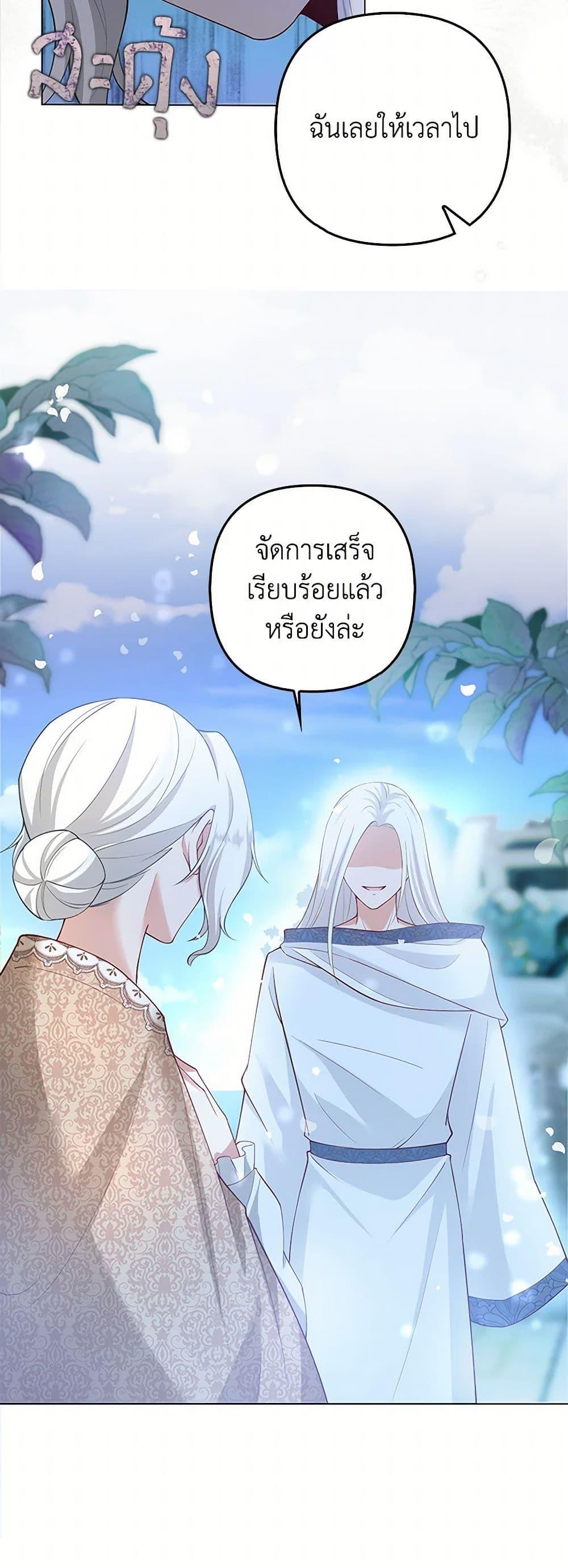 Manga-lc-com อ่านมังงะ อ่านการ์ตูน ออนไลน์ ฟรี Raising the Children of the Main Characters ตอนที่ 1 2 3 4 5 6 7 8 9 10 11 12 13 14 ฟรี ไม่มีโฆษณา Manga-lc - อ่าน มังงะ อ่าน การ์ตูน ออนไลน์ อ่านมังงะ ฟรี