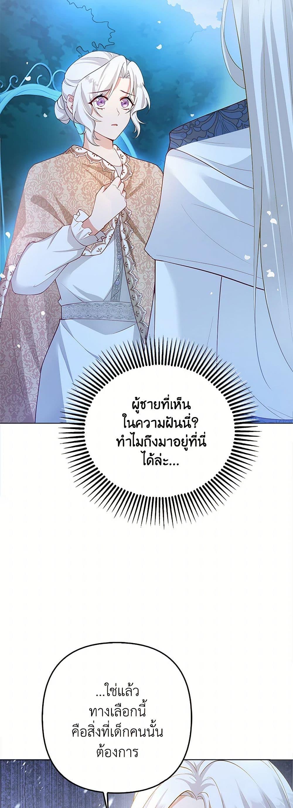 Manga-lc-com อ่านมังงะ อ่านการ์ตูน ออนไลน์ ฟรี Raising the Children of the Main Characters ตอนที่ 1 2 3 4 5 6 7 8 9 10 11 12 13 14 ฟรี ไม่มีโฆษณา Manga-lc - อ่าน มังงะ อ่าน การ์ตูน ออนไลน์ อ่านมังงะ ฟรี