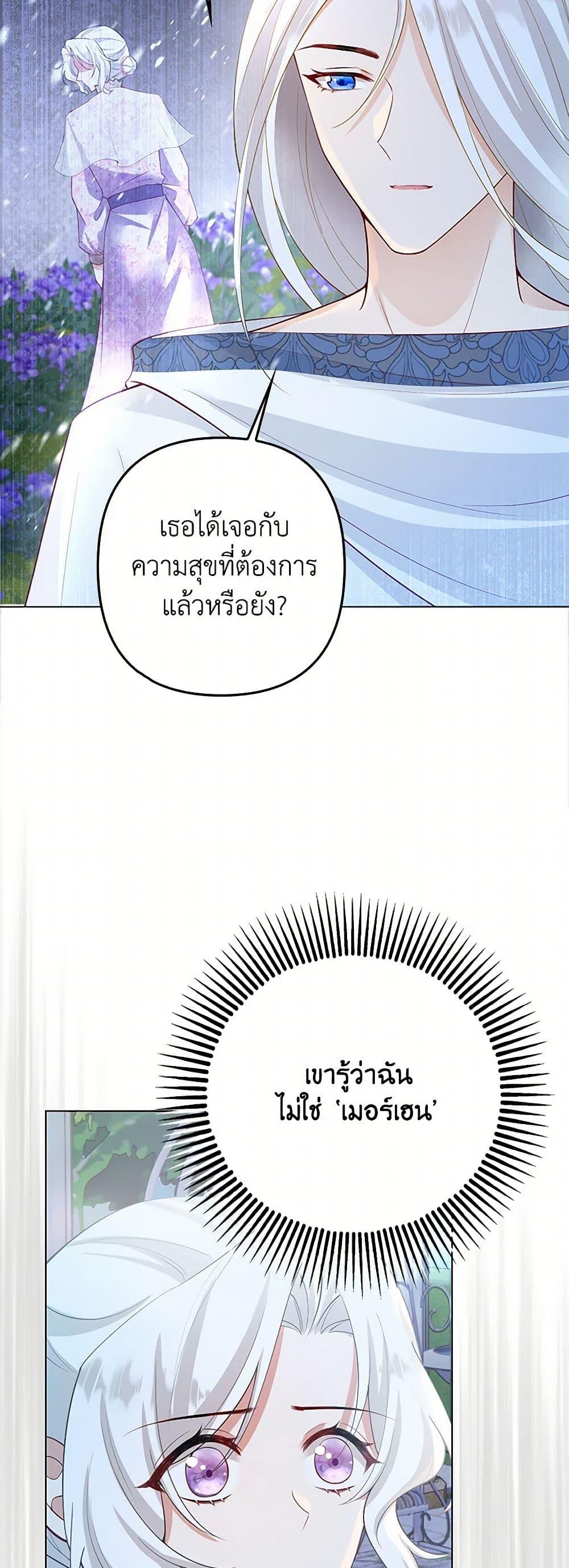 Manga-lc-com อ่านมังงะ อ่านการ์ตูน ออนไลน์ ฟรี Raising the Children of the Main Characters ตอนที่ 1 2 3 4 5 6 7 8 9 10 11 12 13 14 ฟรี ไม่มีโฆษณา Manga-lc - อ่าน มังงะ อ่าน การ์ตูน ออนไลน์ อ่านมังงะ ฟรี
