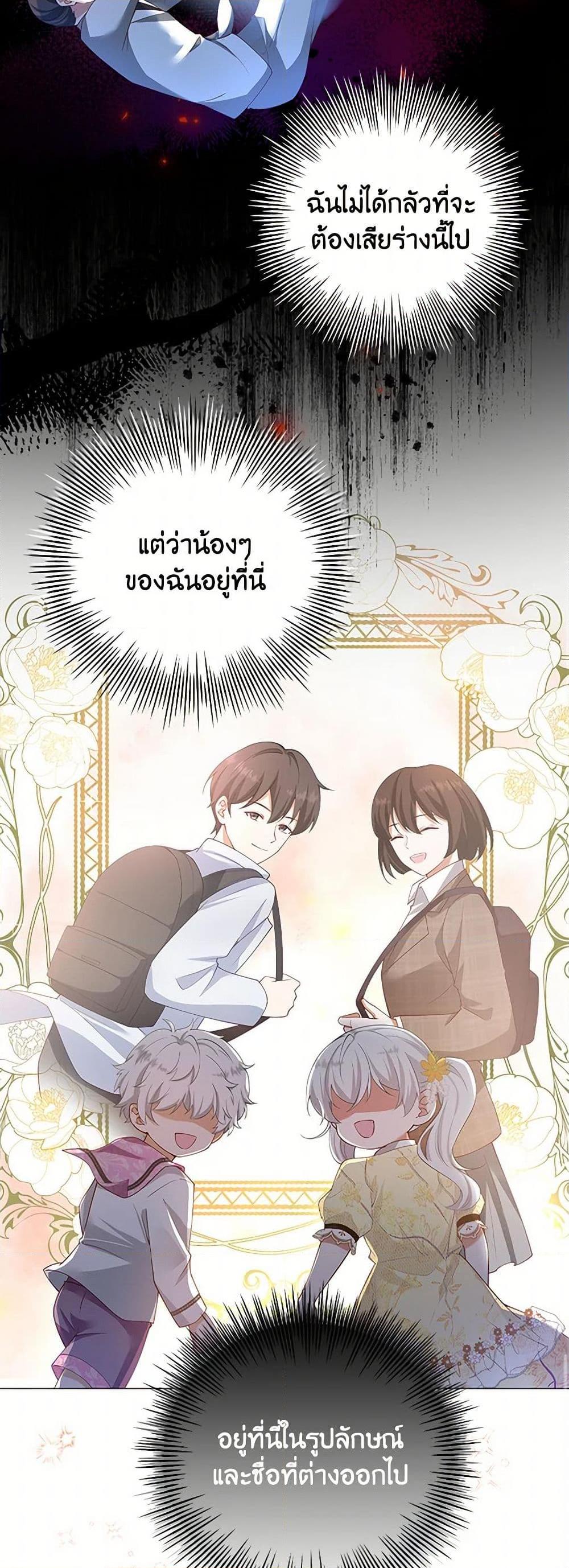 Manga-lc-com อ่านมังงะ อ่านการ์ตูน ออนไลน์ ฟรี Raising the Children of the Main Characters ตอนที่ 1 2 3 4 5 6 7 8 9 10 11 12 13 14 ฟรี ไม่มีโฆษณา Manga-lc - อ่าน มังงะ อ่าน การ์ตูน ออนไลน์ อ่านมังงะ ฟรี