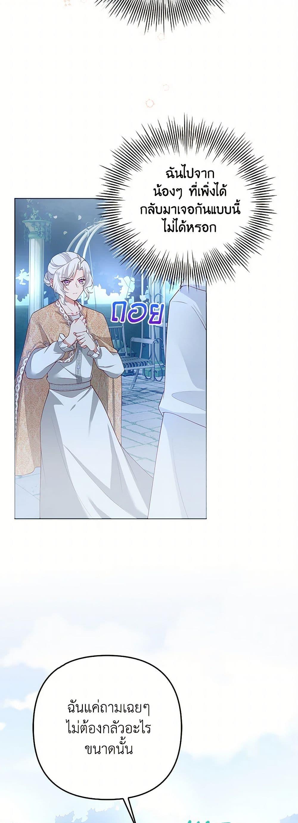 Manga-lc-com อ่านมังงะ อ่านการ์ตูน ออนไลน์ ฟรี Raising the Children of the Main Characters ตอนที่ 1 2 3 4 5 6 7 8 9 10 11 12 13 14 ฟรี ไม่มีโฆษณา Manga-lc - อ่าน มังงะ อ่าน การ์ตูน ออนไลน์ อ่านมังงะ ฟรี