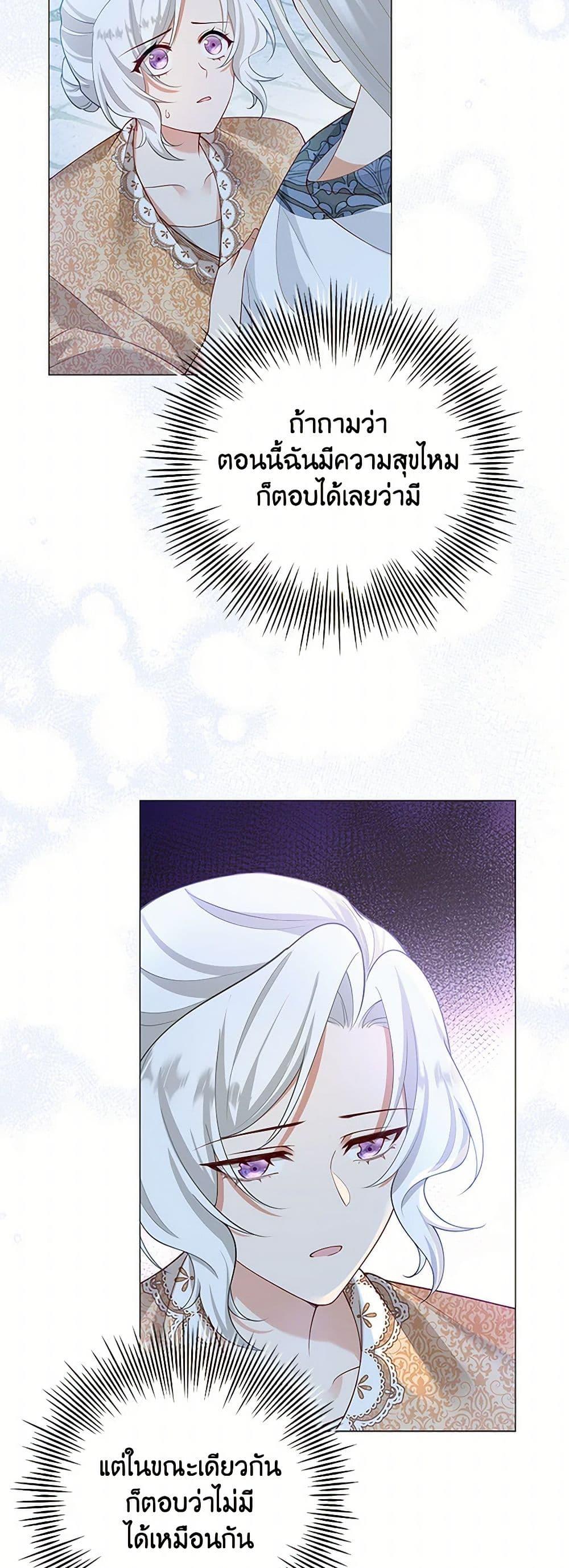 Manga-lc-com อ่านมังงะ อ่านการ์ตูน ออนไลน์ ฟรี Raising the Children of the Main Characters ตอนที่ 1 2 3 4 5 6 7 8 9 10 11 12 13 14 ฟรี ไม่มีโฆษณา Manga-lc - อ่าน มังงะ อ่าน การ์ตูน ออนไลน์ อ่านมังงะ ฟรี