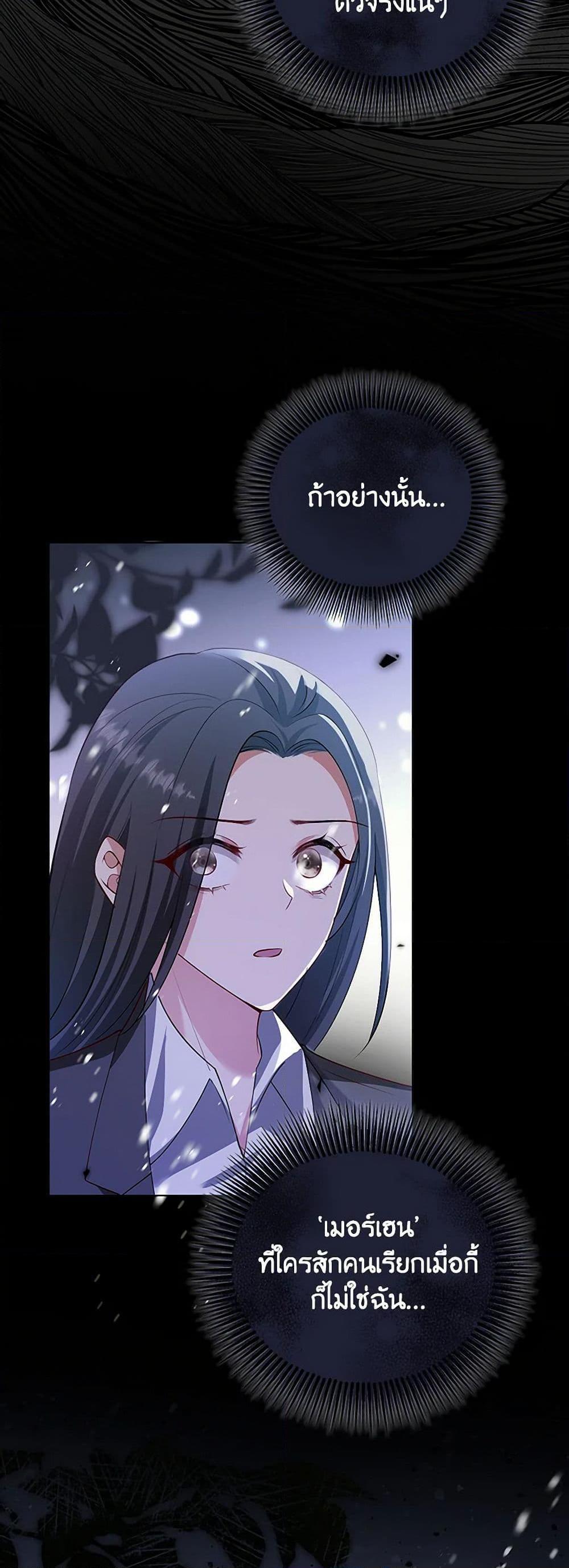 Manga-lc-com อ่านมังงะ อ่านการ์ตูน ออนไลน์ ฟรี Raising the Children of the Main Characters ตอนที่ 1 2 3 4 5 6 7 8 9 10 11 12 13 14 ฟรี ไม่มีโฆษณา Manga-lc - อ่าน มังงะ อ่าน การ์ตูน ออนไลน์ อ่านมังงะ ฟรี