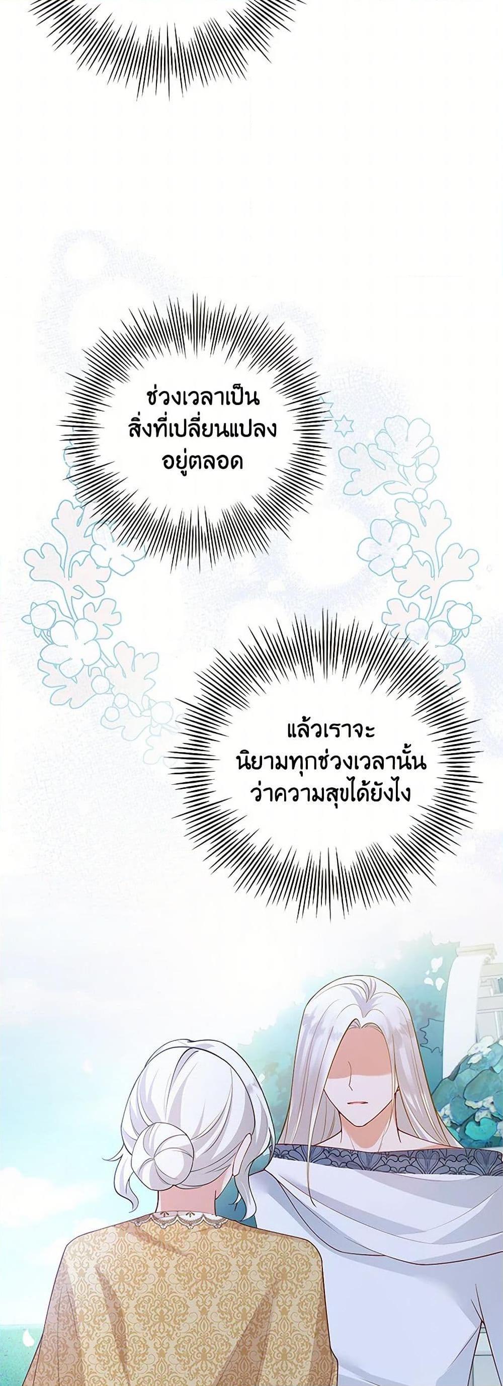 Manga-lc-com อ่านมังงะ อ่านการ์ตูน ออนไลน์ ฟรี Raising the Children of the Main Characters ตอนที่ 1 2 3 4 5 6 7 8 9 10 11 12 13 14 ฟรี ไม่มีโฆษณา Manga-lc - อ่าน มังงะ อ่าน การ์ตูน ออนไลน์ อ่านมังงะ ฟรี