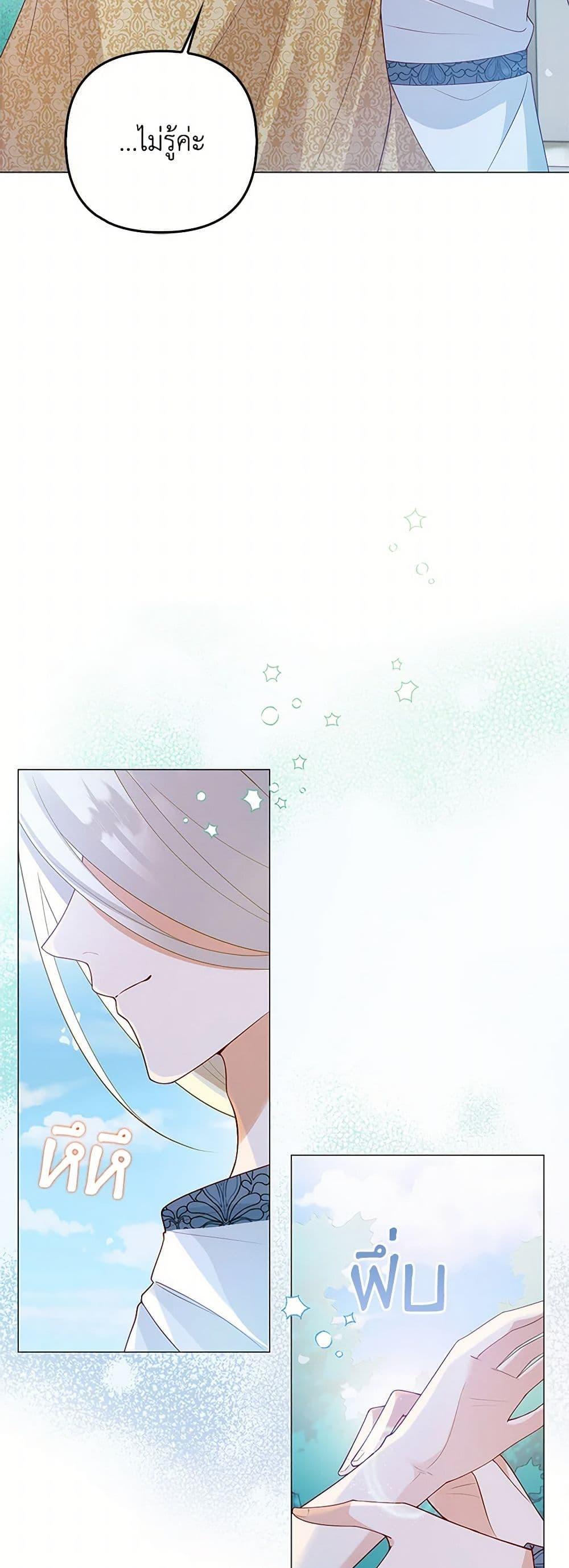 Manga-lc-com อ่านมังงะ อ่านการ์ตูน ออนไลน์ ฟรี Raising the Children of the Main Characters ตอนที่ 1 2 3 4 5 6 7 8 9 10 11 12 13 14 ฟรี ไม่มีโฆษณา Manga-lc - อ่าน มังงะ อ่าน การ์ตูน ออนไลน์ อ่านมังงะ ฟรี