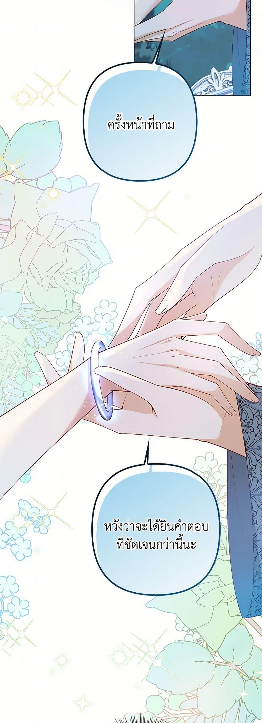 Manga-lc-com อ่านมังงะ อ่านการ์ตูน ออนไลน์ ฟรี Raising the Children of the Main Characters ตอนที่ 1 2 3 4 5 6 7 8 9 10 11 12 13 14 ฟรี ไม่มีโฆษณา Manga-lc - อ่าน มังงะ อ่าน การ์ตูน ออนไลน์ อ่านมังงะ ฟรี