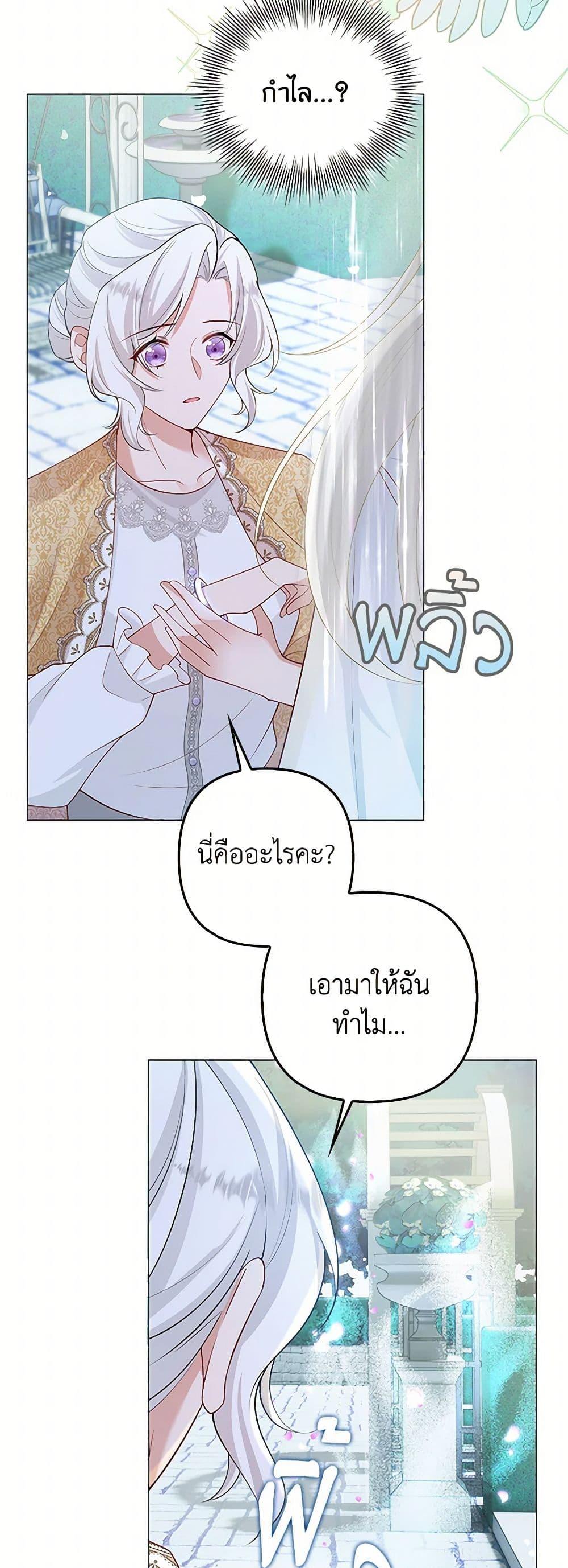 Manga-lc-com อ่านมังงะ อ่านการ์ตูน ออนไลน์ ฟรี Raising the Children of the Main Characters ตอนที่ 1 2 3 4 5 6 7 8 9 10 11 12 13 14 ฟรี ไม่มีโฆษณา Manga-lc - อ่าน มังงะ อ่าน การ์ตูน ออนไลน์ อ่านมังงะ ฟรี