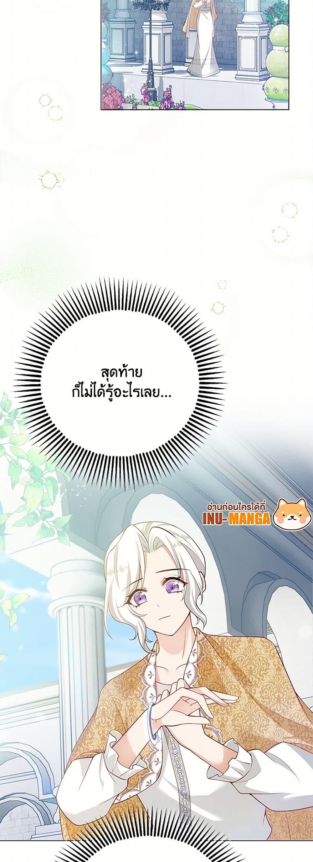 Manga-lc-com อ่านมังงะ อ่านการ์ตูน ออนไลน์ ฟรี Raising the Children of the Main Characters ตอนที่ 1 2 3 4 5 6 7 8 9 10 11 12 13 14 ฟรี ไม่มีโฆษณา Manga-lc - อ่าน มังงะ อ่าน การ์ตูน ออนไลน์ อ่านมังงะ ฟรี