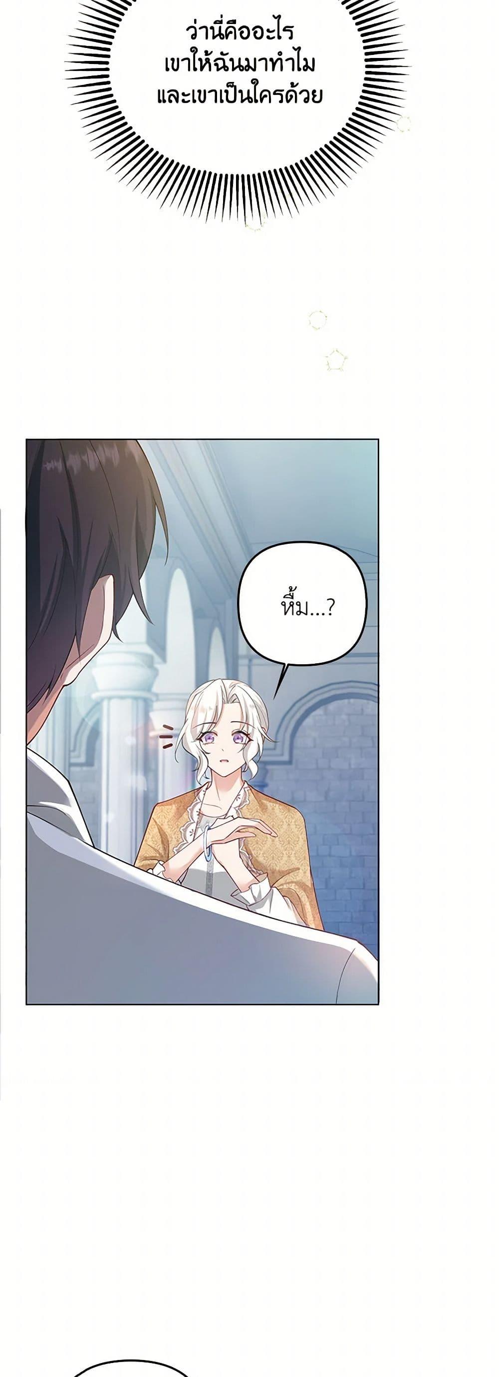 Manga-lc-com อ่านมังงะ อ่านการ์ตูน ออนไลน์ ฟรี Raising the Children of the Main Characters ตอนที่ 1 2 3 4 5 6 7 8 9 10 11 12 13 14 ฟรี ไม่มีโฆษณา Manga-lc - อ่าน มังงะ อ่าน การ์ตูน ออนไลน์ อ่านมังงะ ฟรี