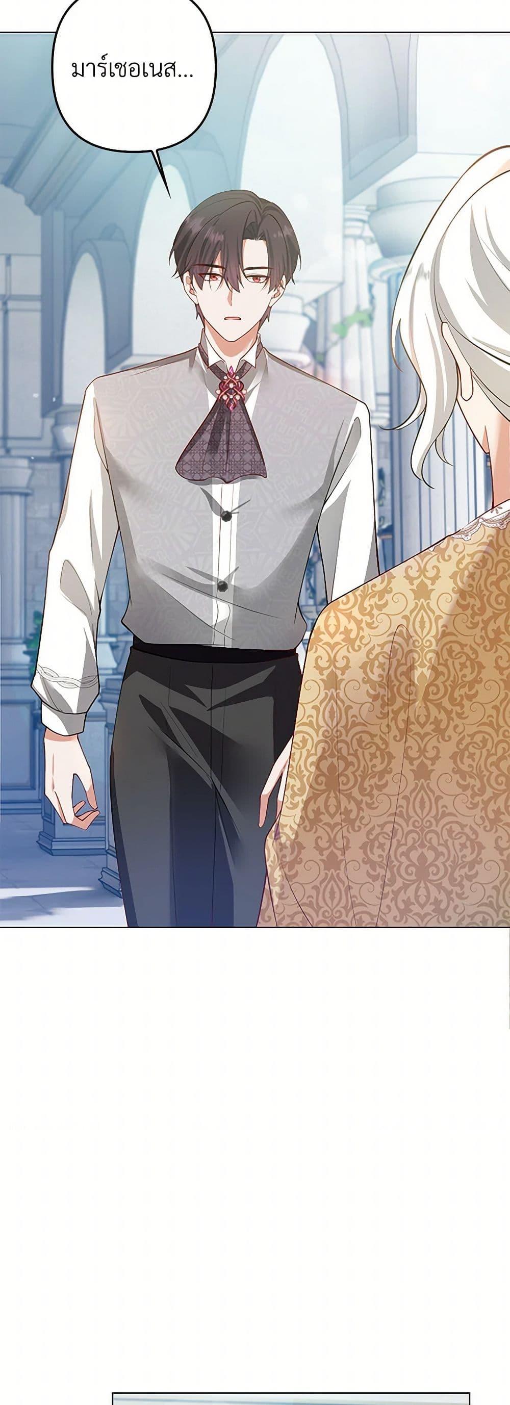 Manga-lc-com อ่านมังงะ อ่านการ์ตูน ออนไลน์ ฟรี Raising the Children of the Main Characters ตอนที่ 1 2 3 4 5 6 7 8 9 10 11 12 13 14 ฟรี ไม่มีโฆษณา Manga-lc - อ่าน มังงะ อ่าน การ์ตูน ออนไลน์ อ่านมังงะ ฟรี