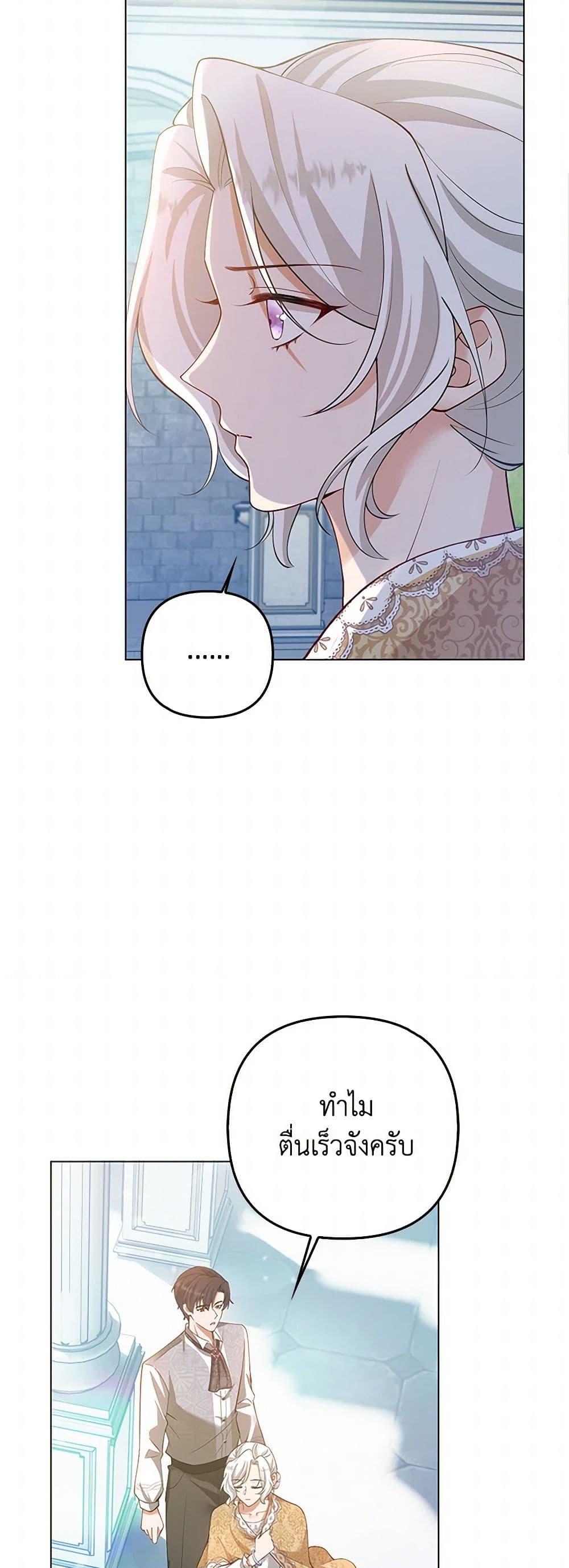 Manga-lc-com อ่านมังงะ อ่านการ์ตูน ออนไลน์ ฟรี Raising the Children of the Main Characters ตอนที่ 1 2 3 4 5 6 7 8 9 10 11 12 13 14 ฟรี ไม่มีโฆษณา Manga-lc - อ่าน มังงะ อ่าน การ์ตูน ออนไลน์ อ่านมังงะ ฟรี