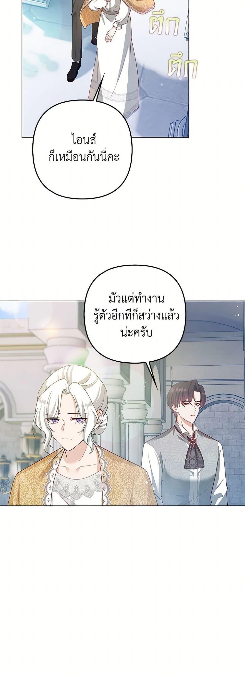 Manga-lc-com อ่านมังงะ อ่านการ์ตูน ออนไลน์ ฟรี Raising the Children of the Main Characters ตอนที่ 1 2 3 4 5 6 7 8 9 10 11 12 13 14 ฟรี ไม่มีโฆษณา Manga-lc - อ่าน มังงะ อ่าน การ์ตูน ออนไลน์ อ่านมังงะ ฟรี