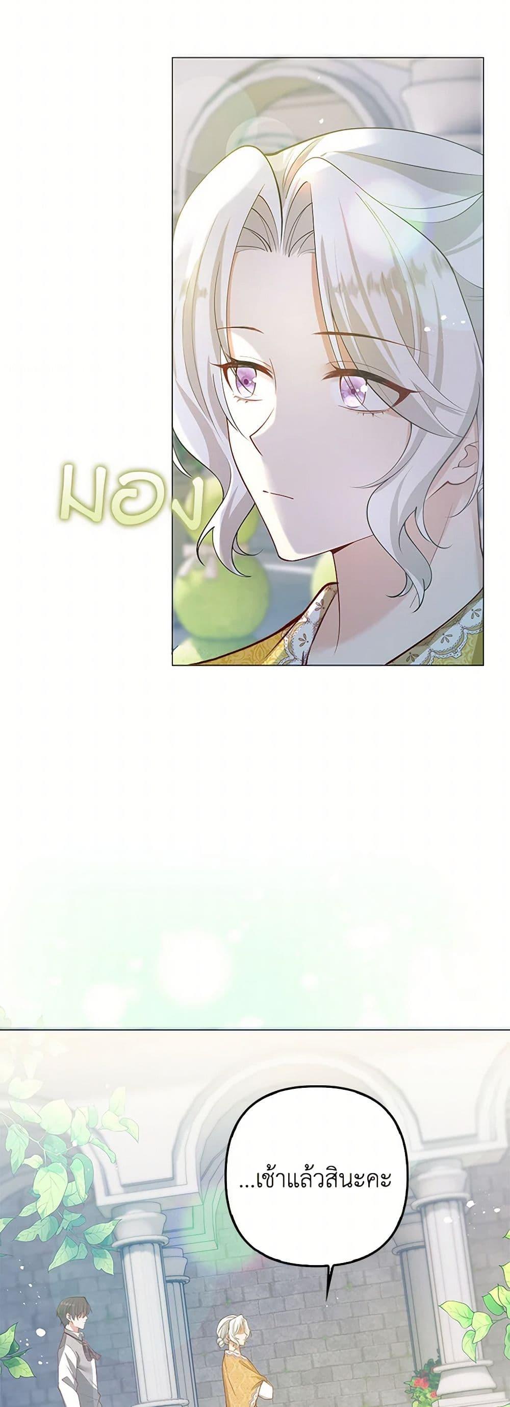 Manga-lc-com อ่านมังงะ อ่านการ์ตูน ออนไลน์ ฟรี Raising the Children of the Main Characters ตอนที่ 1 2 3 4 5 6 7 8 9 10 11 12 13 14 ฟรี ไม่มีโฆษณา Manga-lc - อ่าน มังงะ อ่าน การ์ตูน ออนไลน์ อ่านมังงะ ฟรี